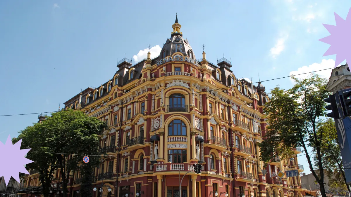 Дом Сироткина Дом Сироткина