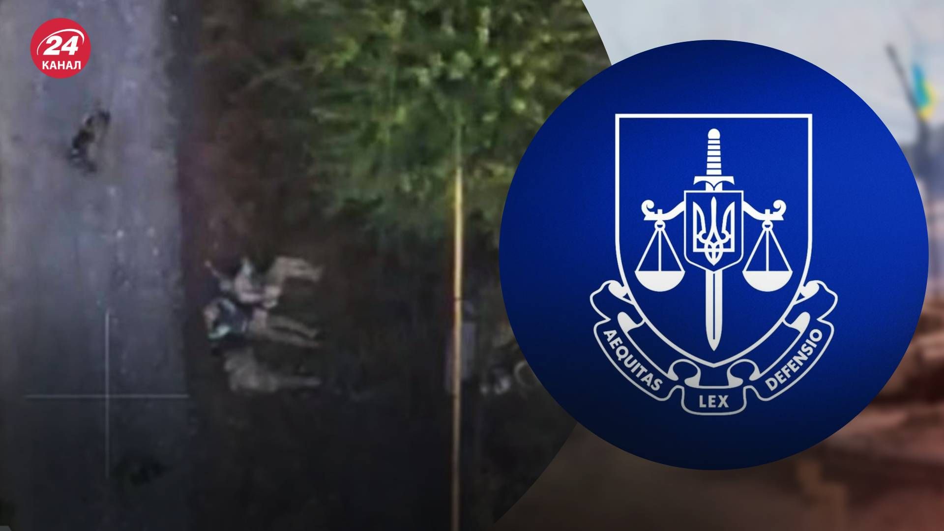 Правоохоронці ідентифікували шістьох вбитих українських військовополонених - 24 Канал Правоохоронці ідентифікували шістьох вбитих українських військовополонених - 24 Канал
