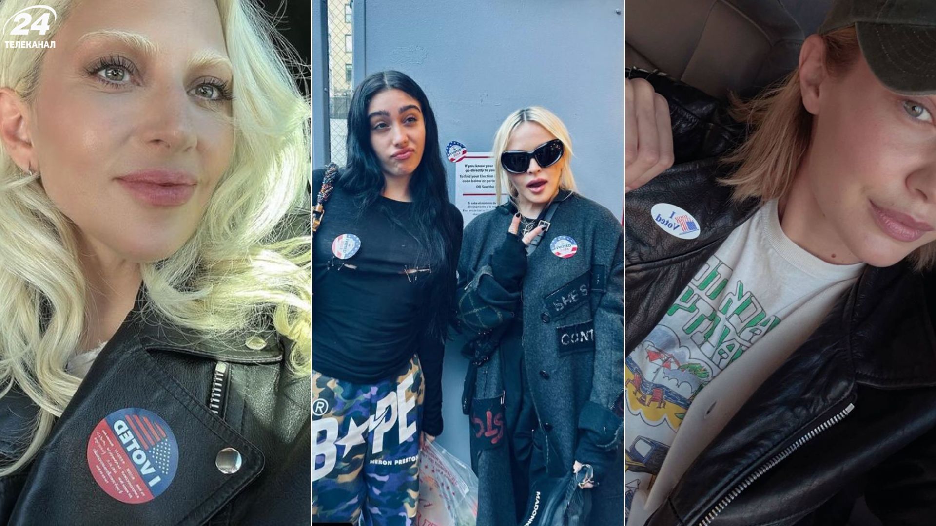 Світові знаменитості показали, як голосували на виборах в США Світові знаменитості показали, як голосували на виборах в США