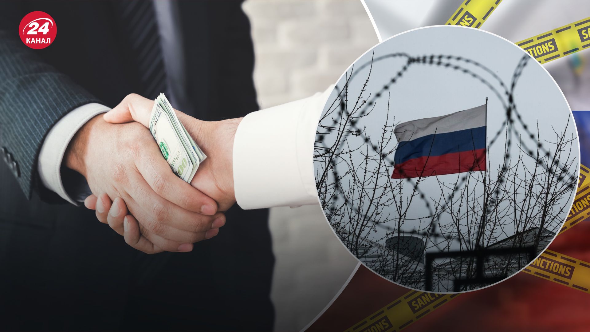 Як російські бізнесмени допомагають Кремлю обходити санкції Як російські бізнесмени допомагають Кремлю обходити санкції