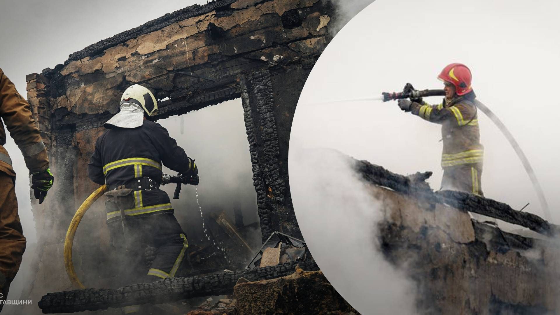 5 На Полтавщині у пожежі загинули дві жінки і восьмирічна дитина: деталі трагедії - 24 Канал