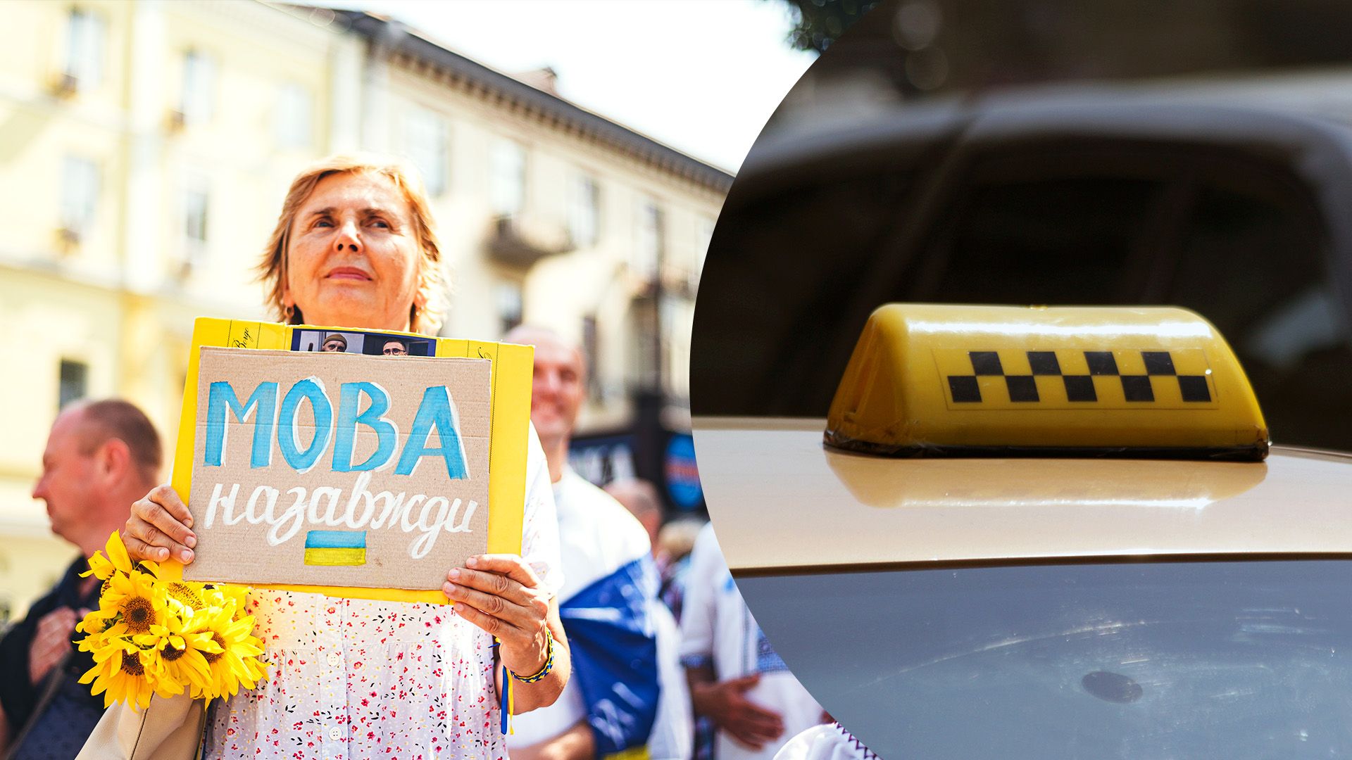 Що відомо про мовний скандал в Одесі Що відомо про мовний скандал в Одесі