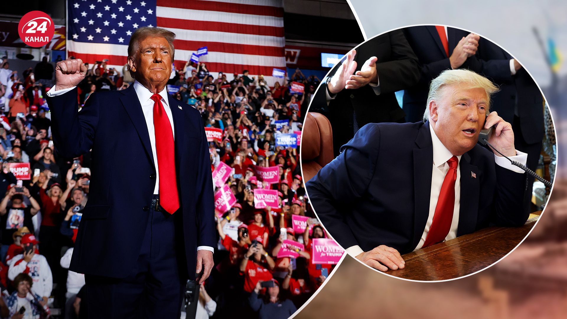 Трамп спрашивает мировых лидеров, почему его не поздравляют с победой, - CNN - 24 Канал Трамп спрашивает мировых лидеров, почему его не поздравляют с победой, - CNN - 24 Канал