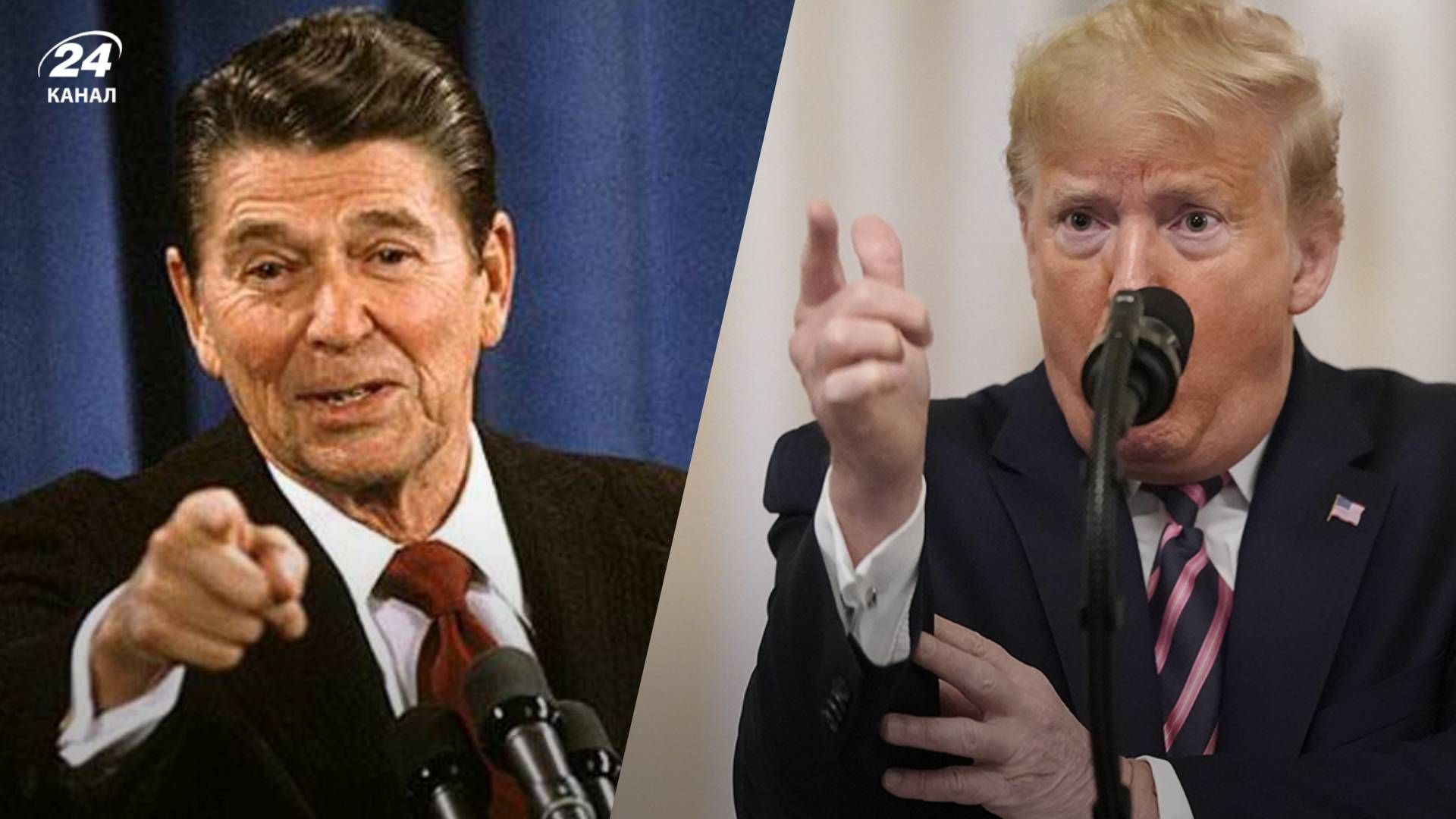 Трампа сравнили с Рейганом - 24 Канал Трампа сравнили с Рейганом - 24 Канал