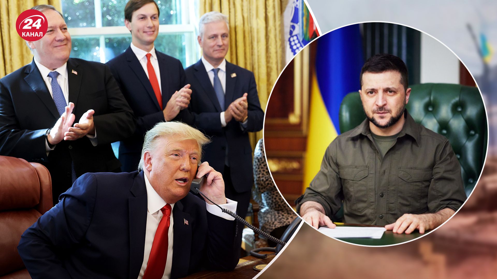 Зеленский поговорил с Трампом 7 ноября 2024 - 24 Канал Зеленский поговорил с Трампом 7 ноября 2024 - 24 Канал