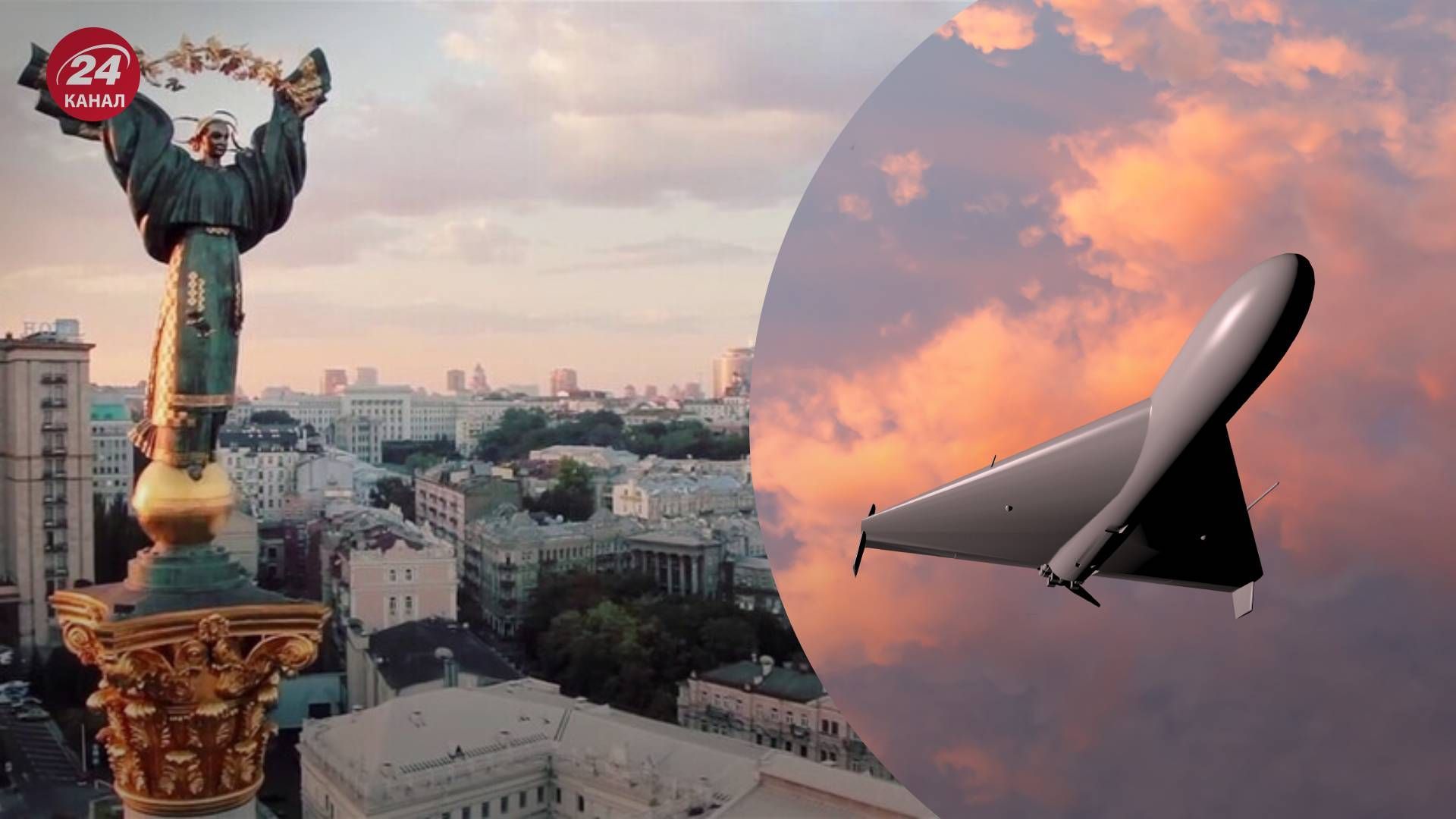 Атака Шахедів на Київ 07.11.24 - пожежа у багатоповерхівці й інші наслідки - Новини Києва - 24 Канал Атака Шахедів на Київ 07.11.24 - пожежа у багатоповерхівці й інші наслідки - Новини Києва - 24 Канал