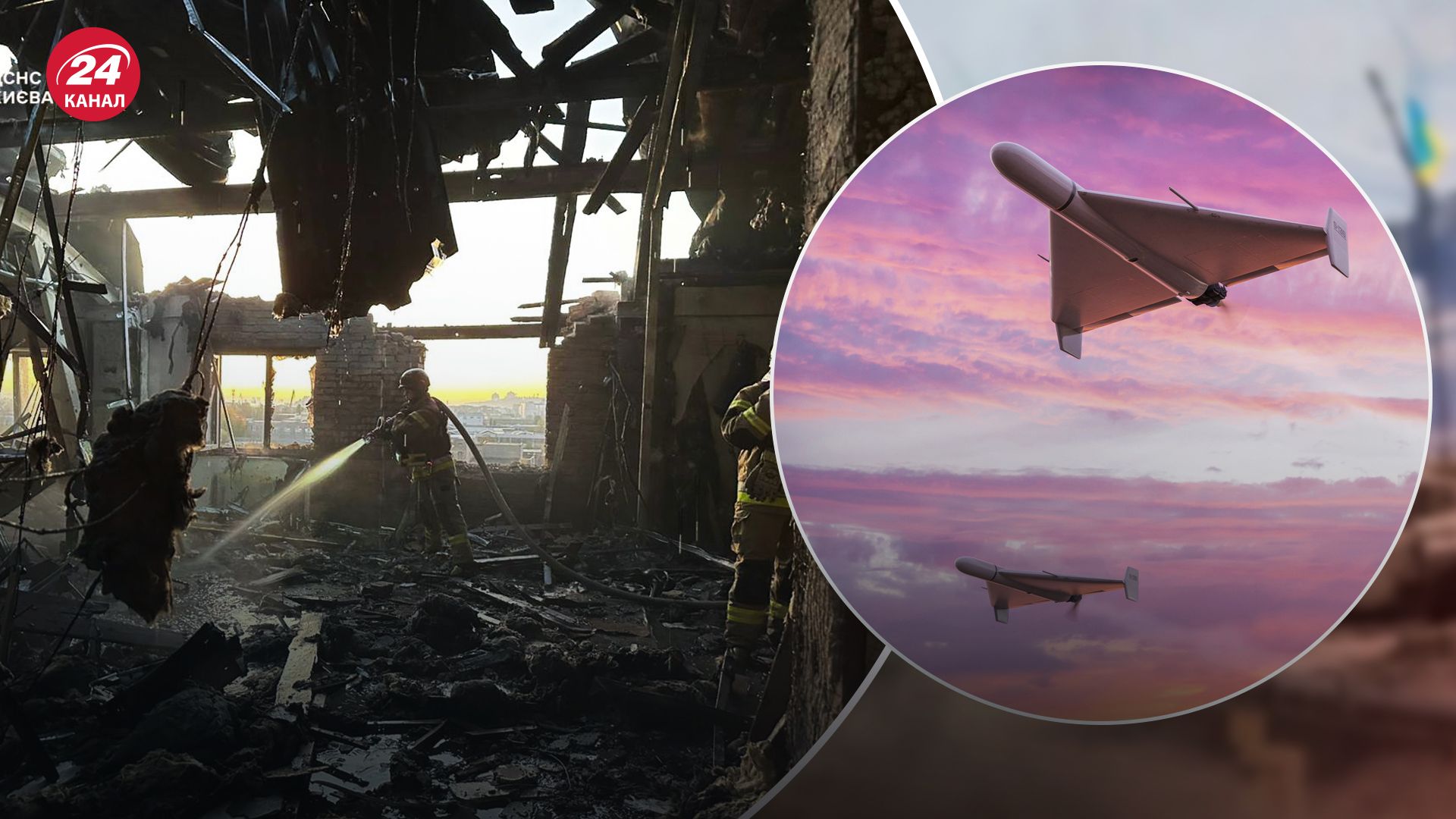 Усе, що відомо про атаку на Київ 7 листопада Усе, що відомо про атаку на Київ 7 листопада