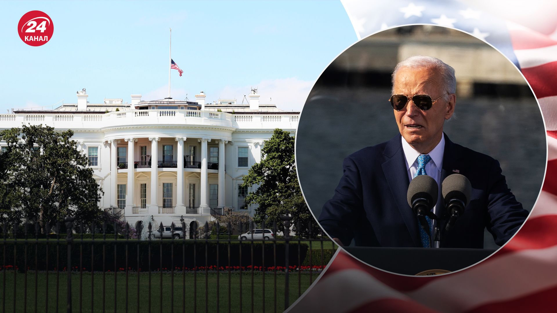 Что сказал Байден команде Белого дома после победы Трампа после победы Трампа Что сказал Байден команде Белого дома после победы Трампа после победы Трампа