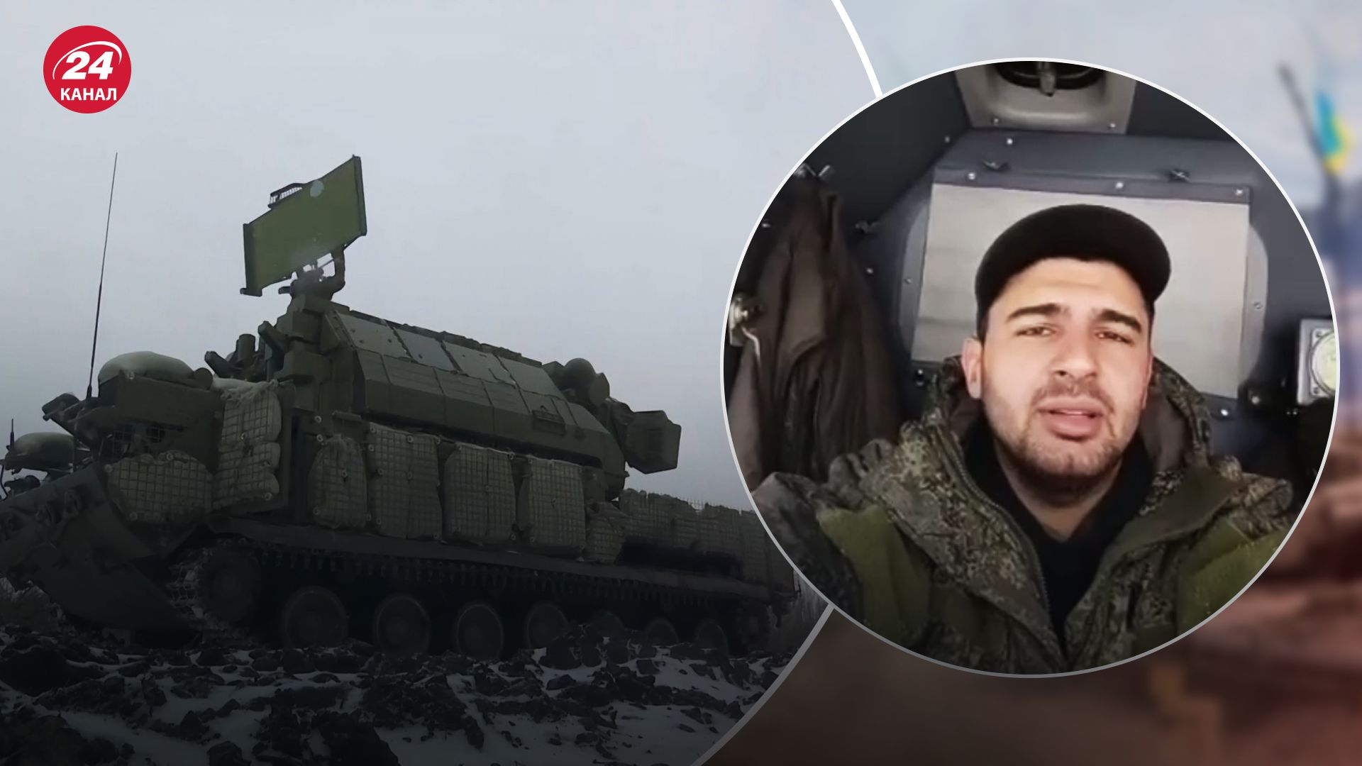 Россиянин разоблачил позиции своей ПВО в Курске Россиянин разоблачил позиции своей ПВО в Курске