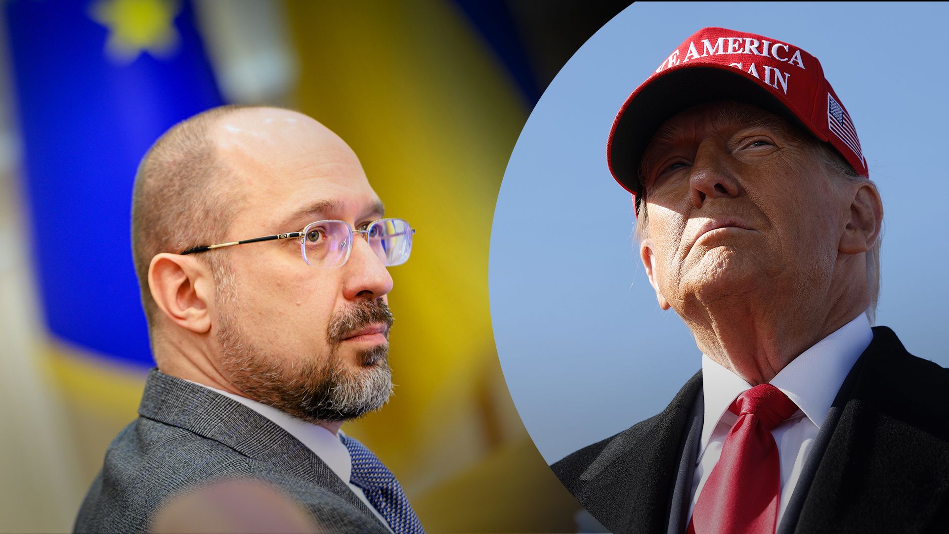“Маємо обережний оптимізм, у президентів гарний контакт”: Шмигаль про перемогу Трампа “Маємо обережний оптимізм, у президентів гарний контакт”: Шмигаль про перемогу Трампа