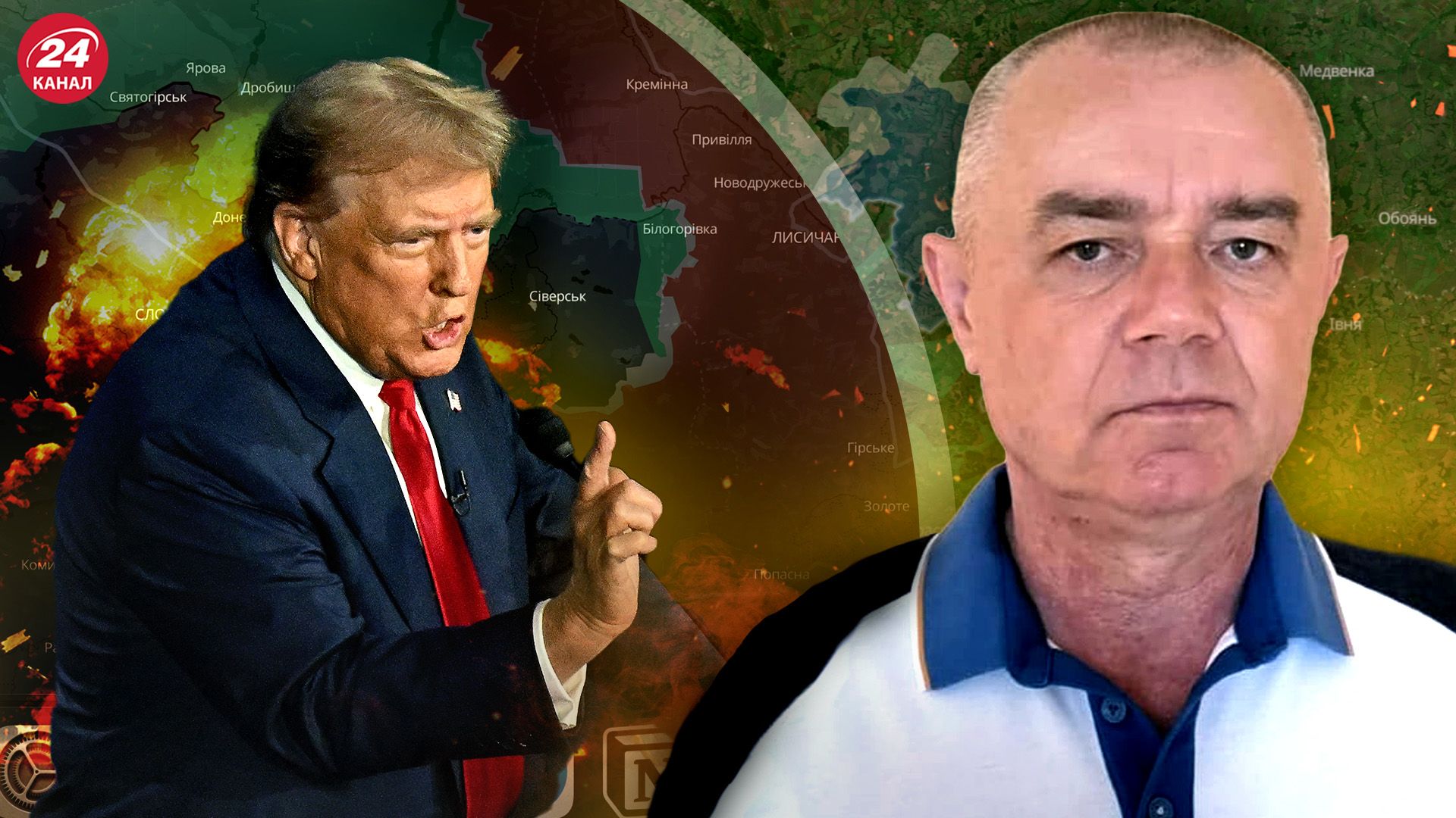 Республіканці дадуть Україні саме те, що потрібно: оперативне зведення від Світана - 24 Канал Республіканці дадуть Україні саме те, що потрібно: оперативне зведення від Світана - 24 Канал