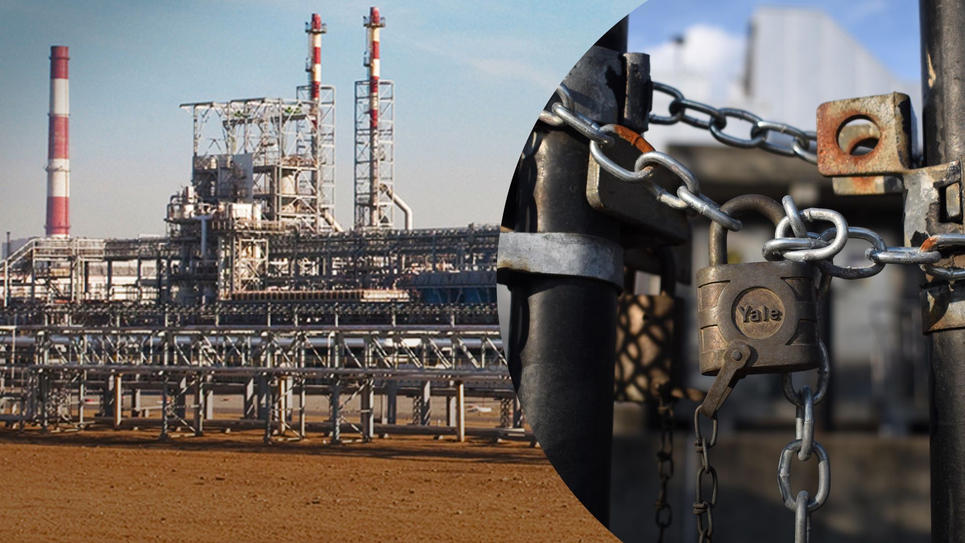 Три российских НПЗ частично остановились Три российских НПЗ частично остановились