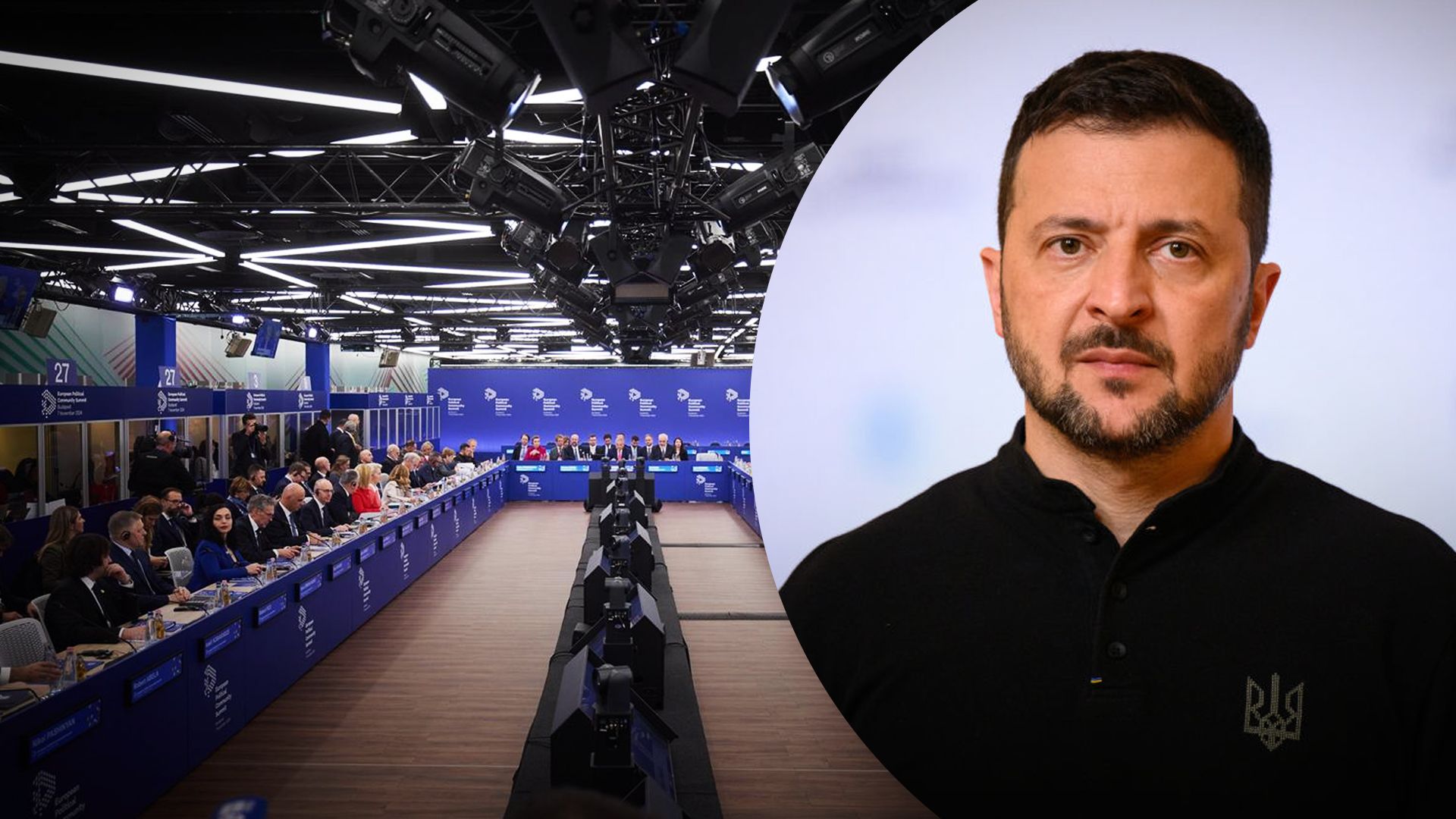Зеленський звернувся до саміту Європейської політичної спільноти у Будапешті Зеленський звернувся до саміту Європейської політичної спільноти у Будапешті