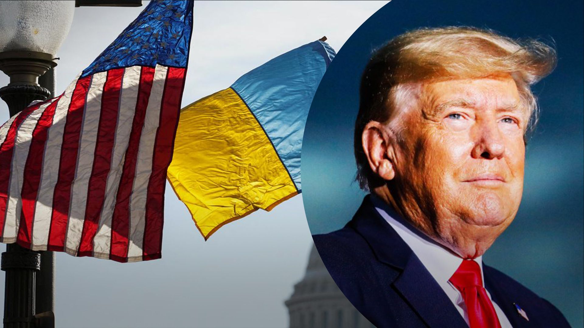 Дональд Трамп не может позволить Украине проиграть войну Дональд Трамп не может позволить Украине проиграть войну