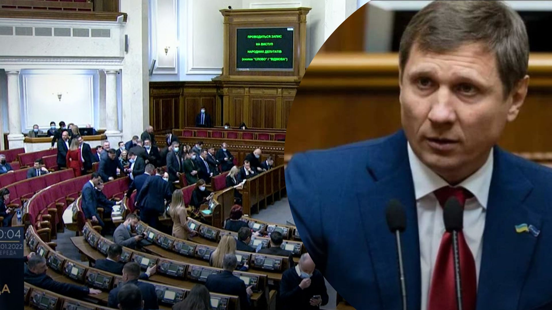Нардеп Сергій Шахов взяв участь в онлайн-засіданні Верховної Ради, перебуваючи в розшуку Нардеп Сергій Шахов взяв участь в онлайн-засіданні Верховної Ради, перебуваючи в розшуку