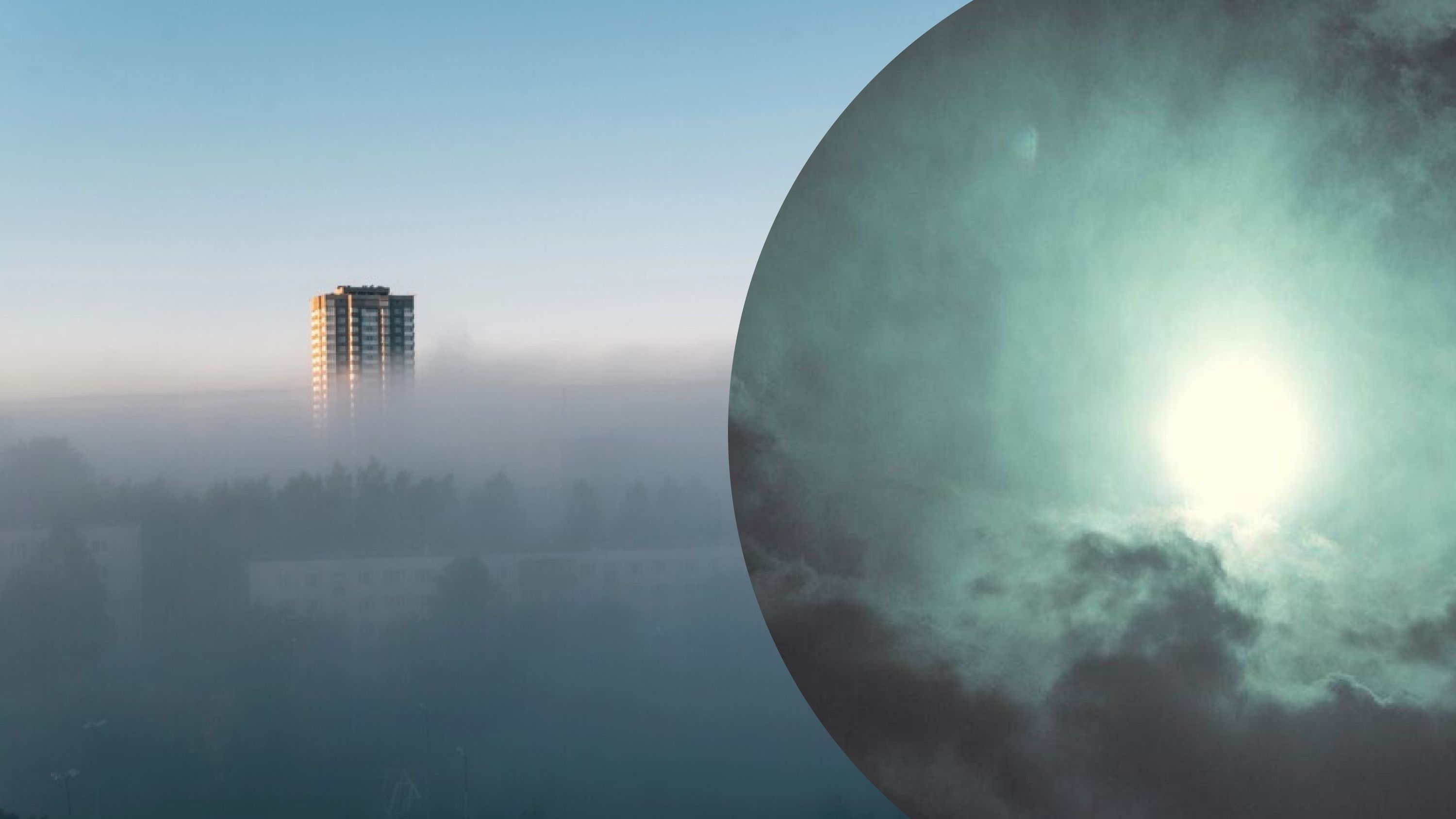 Облако грязного воздуха надвигается на Украину Облако грязного воздуха надвигается на Украину