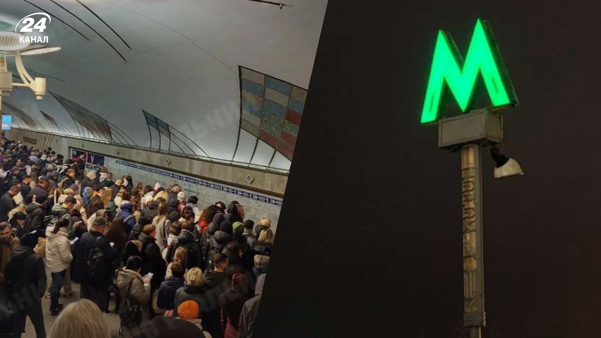 Метро в Киеве Метро в Киеве