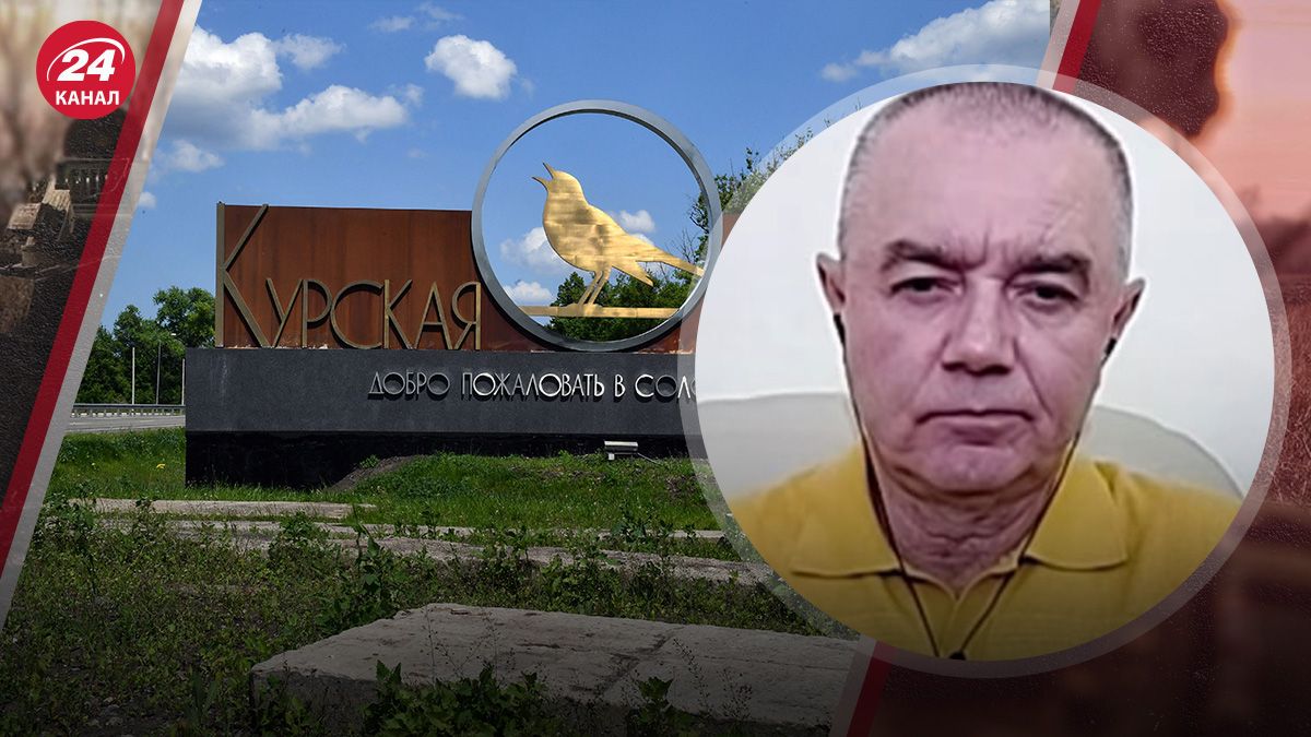 ЗСУ можуть відійти з Курської області за однієї умови