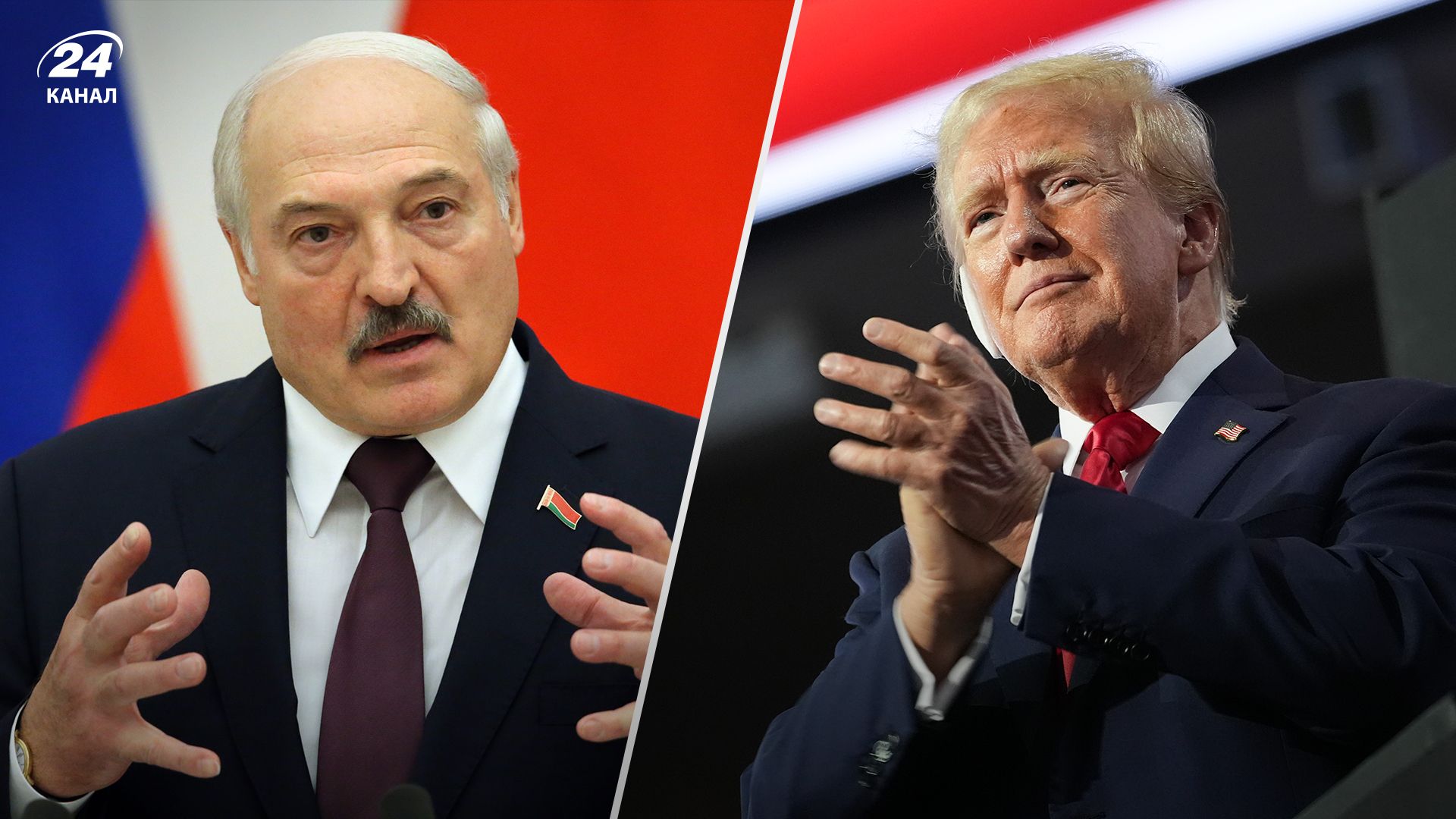Лукашенко висловився про перемогу Трампа на виборах Лукашенко висловився про перемогу Трампа на виборах