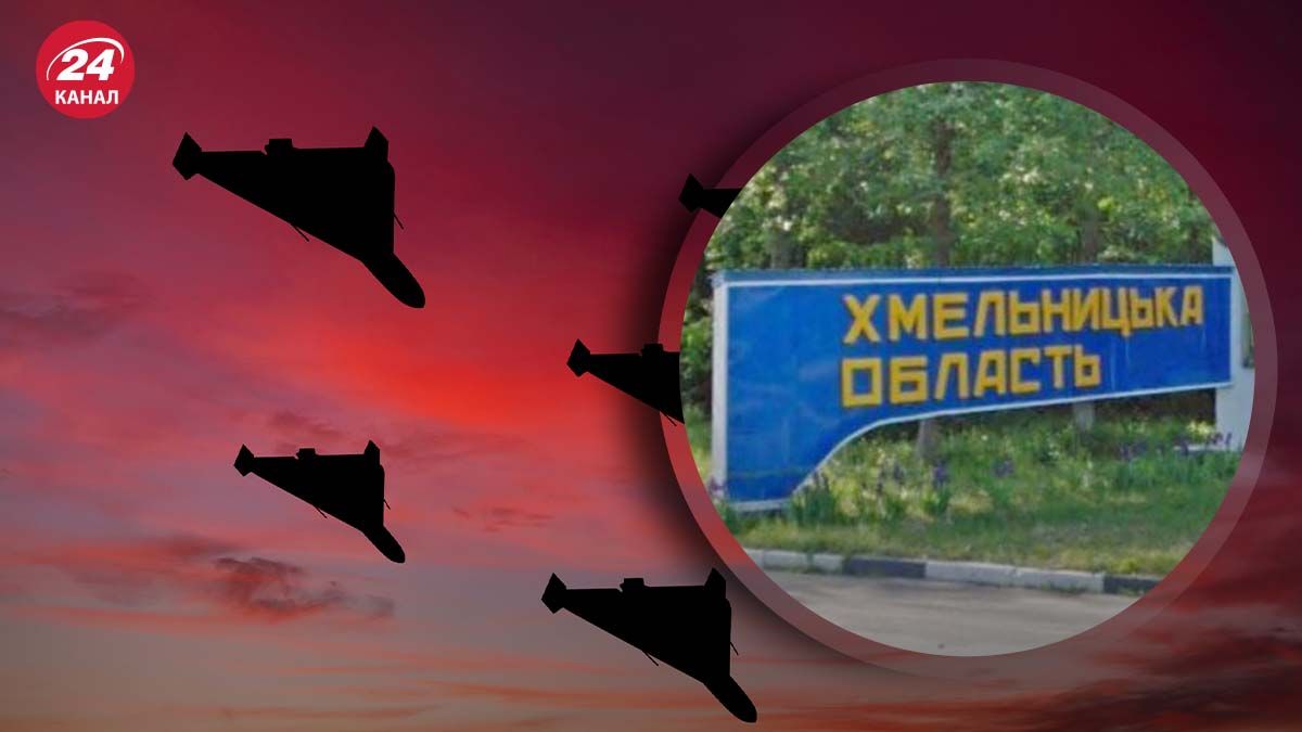 Росіяни атакували Хмельницьку область