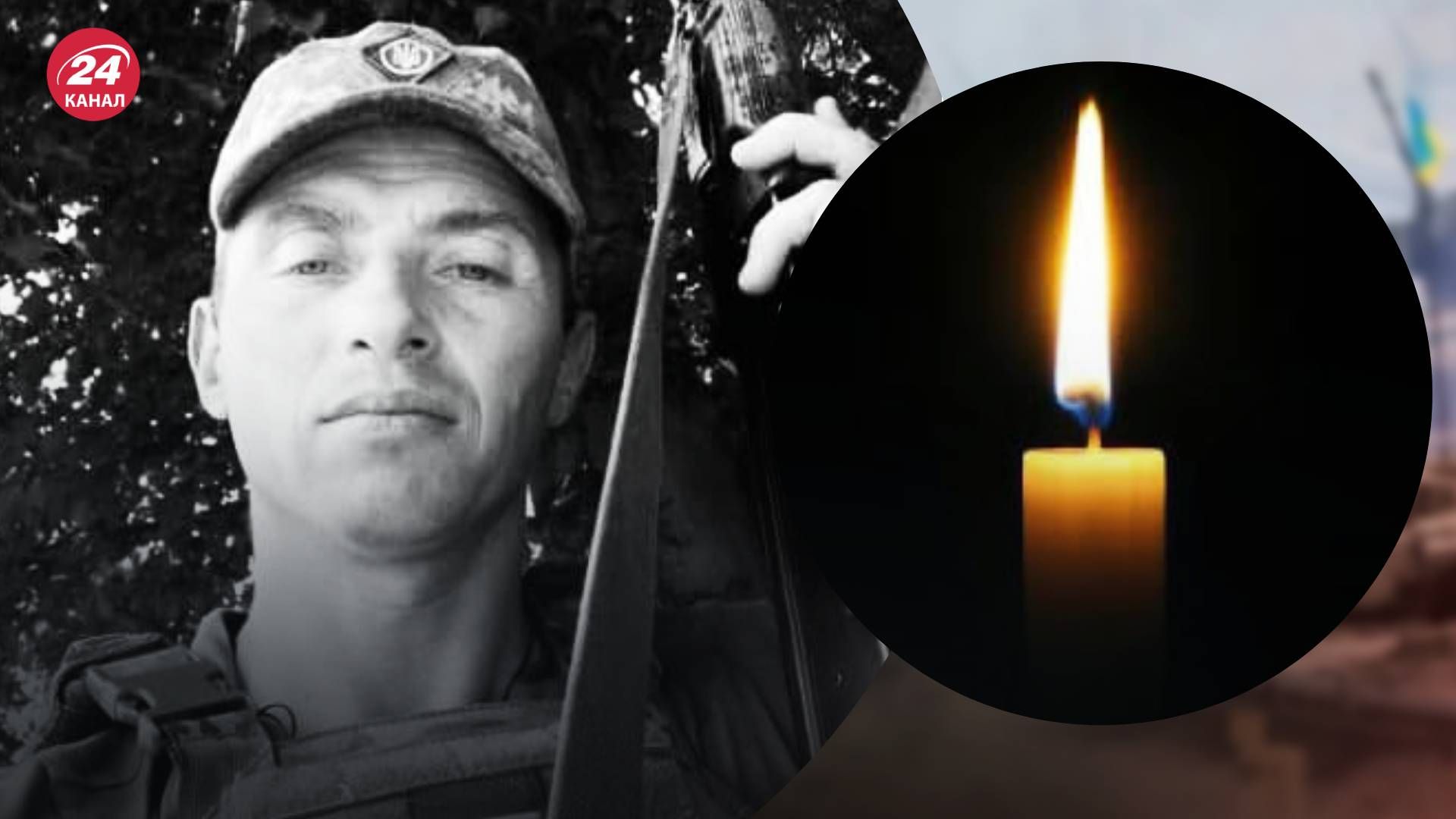 Михаил Мельник погиб на войне - 24 Канал Михаил Мельник погиб на войне - 24 Канал