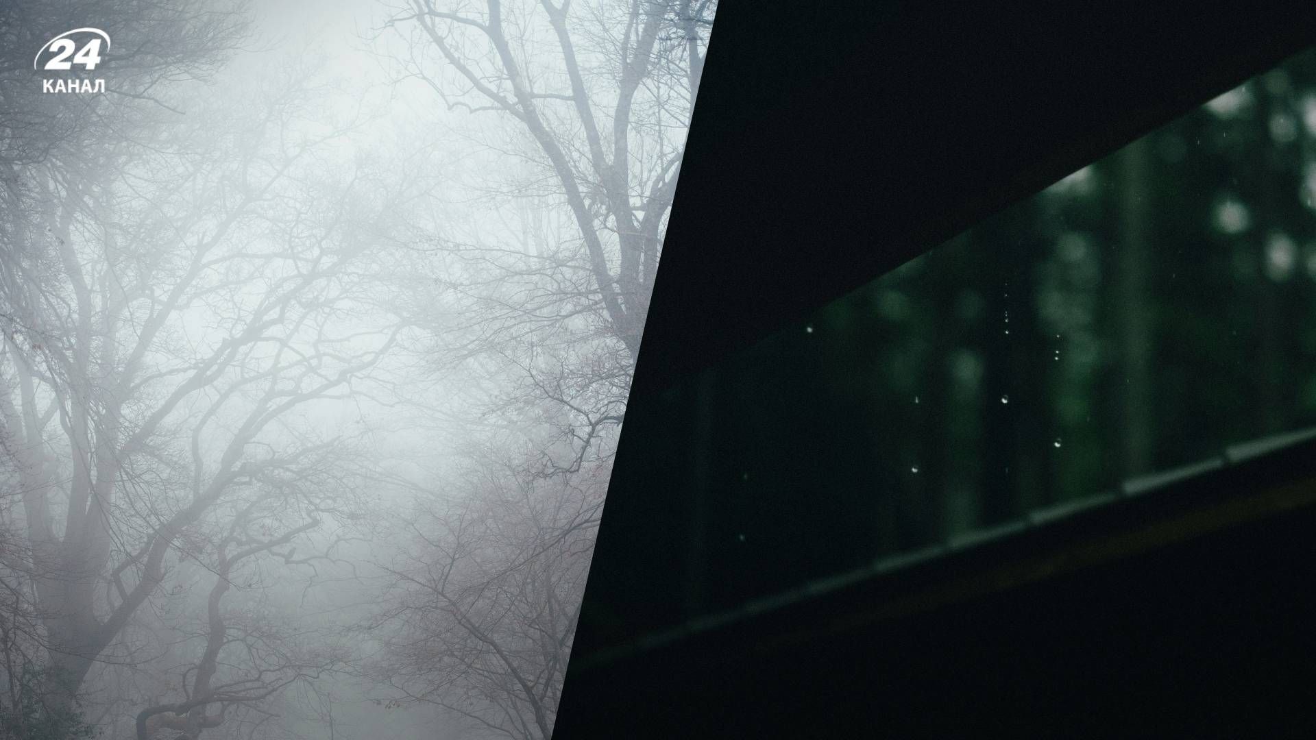Загрязнение воздуха оказалось атмосферной влажностью из-за наступления туманов - 24 Канал Загрязнение воздуха оказалось атмосферной влажностью из-за наступления туманов - 24 Канал