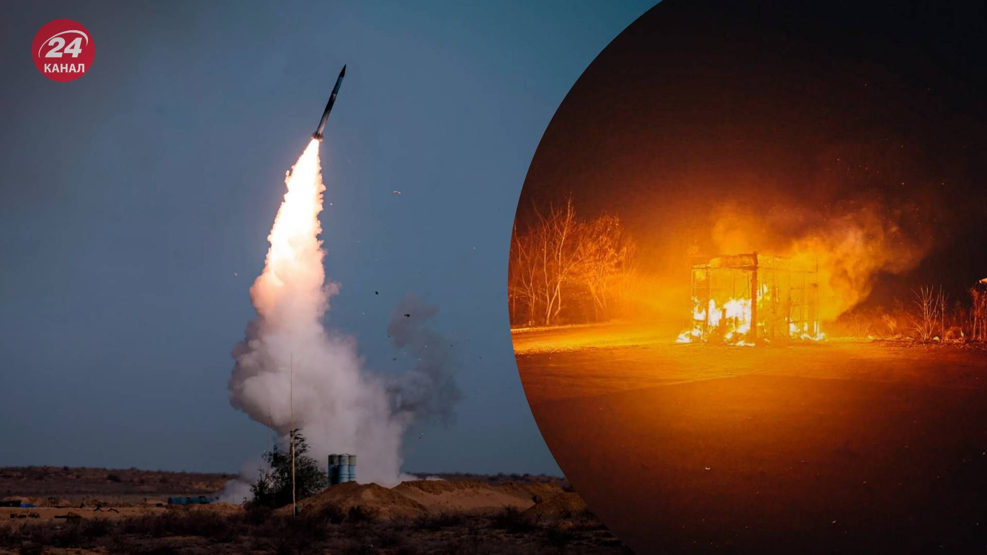 Росія атакувала ракетами Київщину, виникли пожежі - 24 Канал Росія атакувала ракетами Київщину, виникли пожежі - 24 Канал