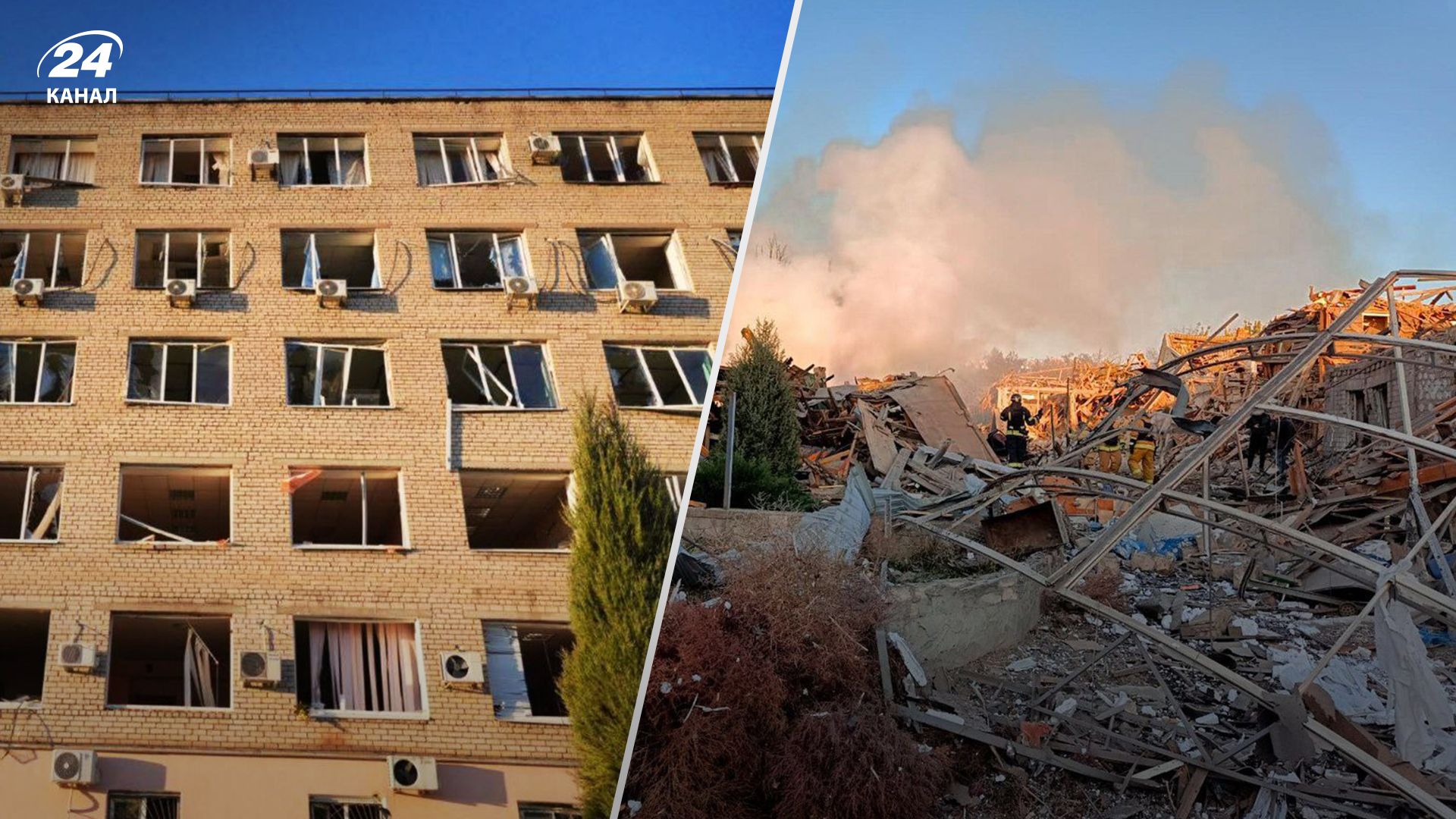 Атака на Запоріжжя 7 листопада – деталі удару по онколікарні – новини України - 24 Канал Атака на Запоріжжя 7 листопада – деталі удару по онколікарні – новини України - 24 Канал