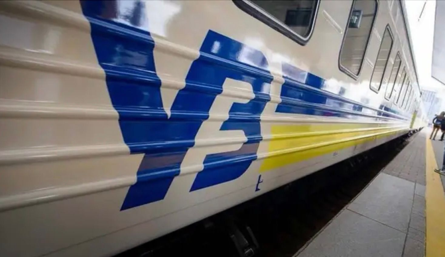 З Києва до Братислави запустять новий потяг З Києва до Братислави запустять новий потяг