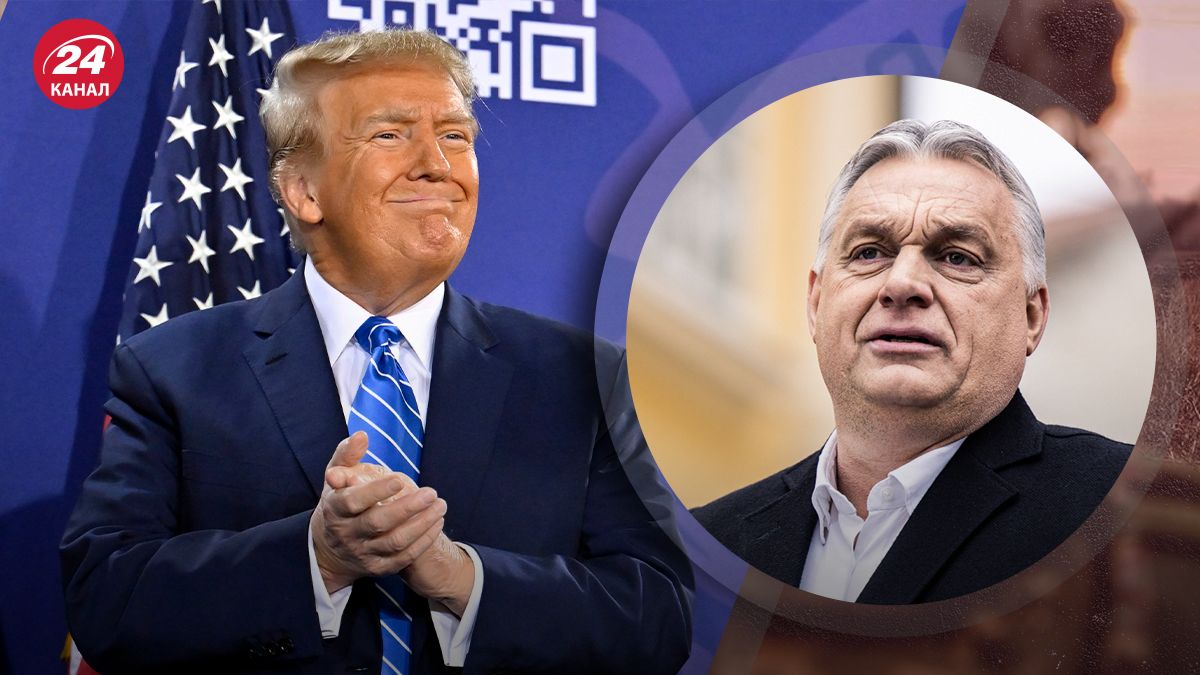 Між Орбаном і Трампом прекрасні стосунки Між Орбаном і Трампом прекрасні стосунки