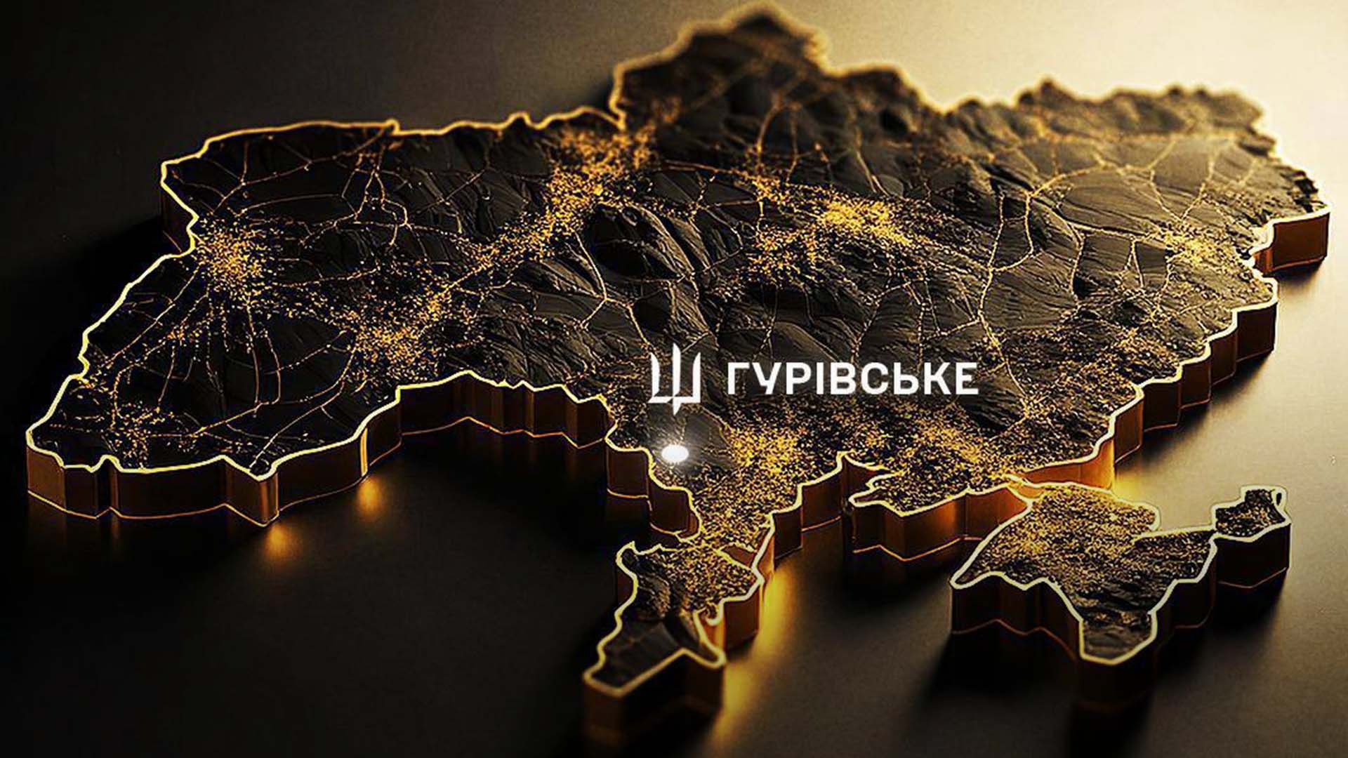 На честь ГУР Міноборони назвали населений пункт на Одещині - 24 Канал На честь ГУР Міноборони назвали населений пункт на Одещині - 24 Канал