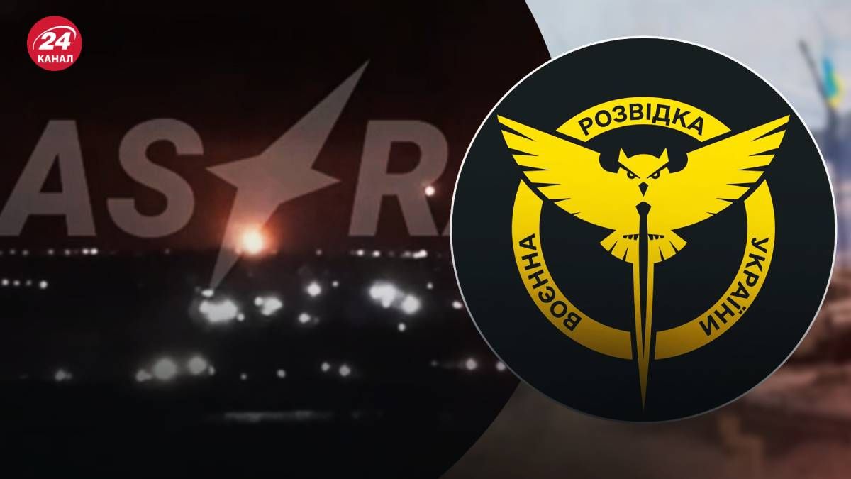 ГУР ударили по НПЗ в Саратове ГУР ударили по НПЗ в Саратове