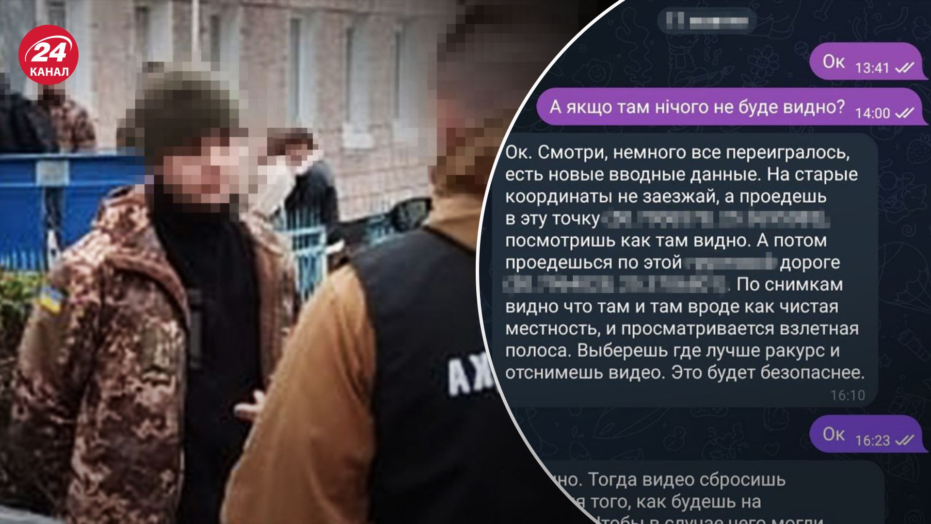 СБУ задержала российского агента на Волыни СБУ задержала российского агента на Волыни