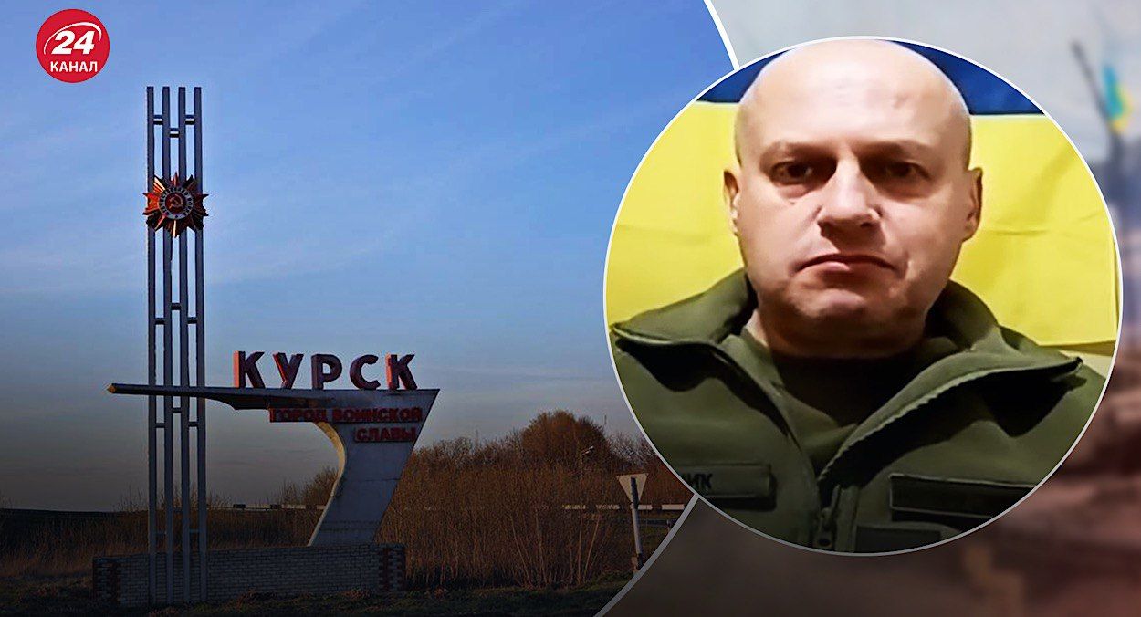 Россияне изменили планы наступления в отношении Курщины Россияне изменили планы наступления в отношении Курщины