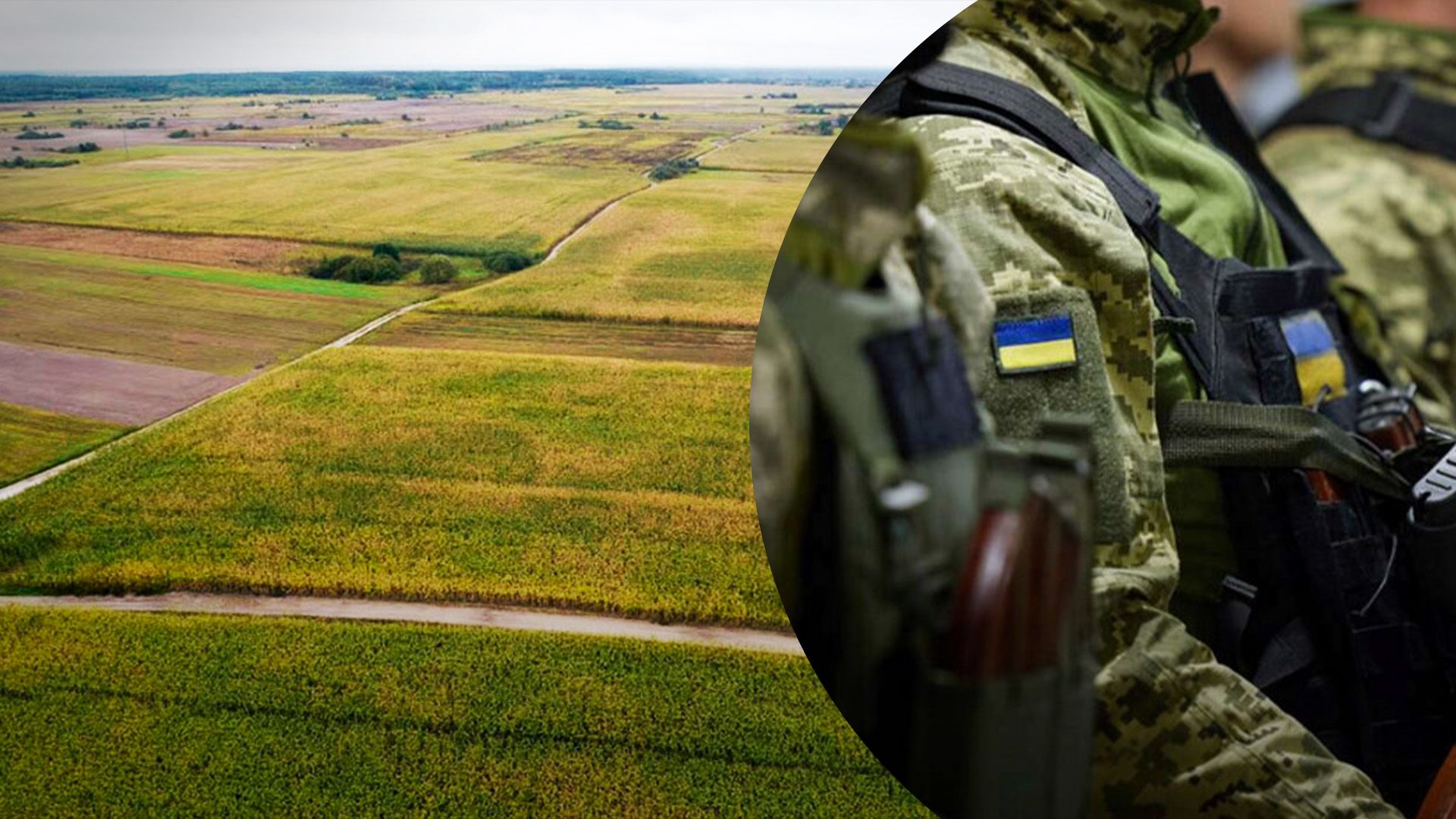 Как УБД получить землю Как УБД получить землю