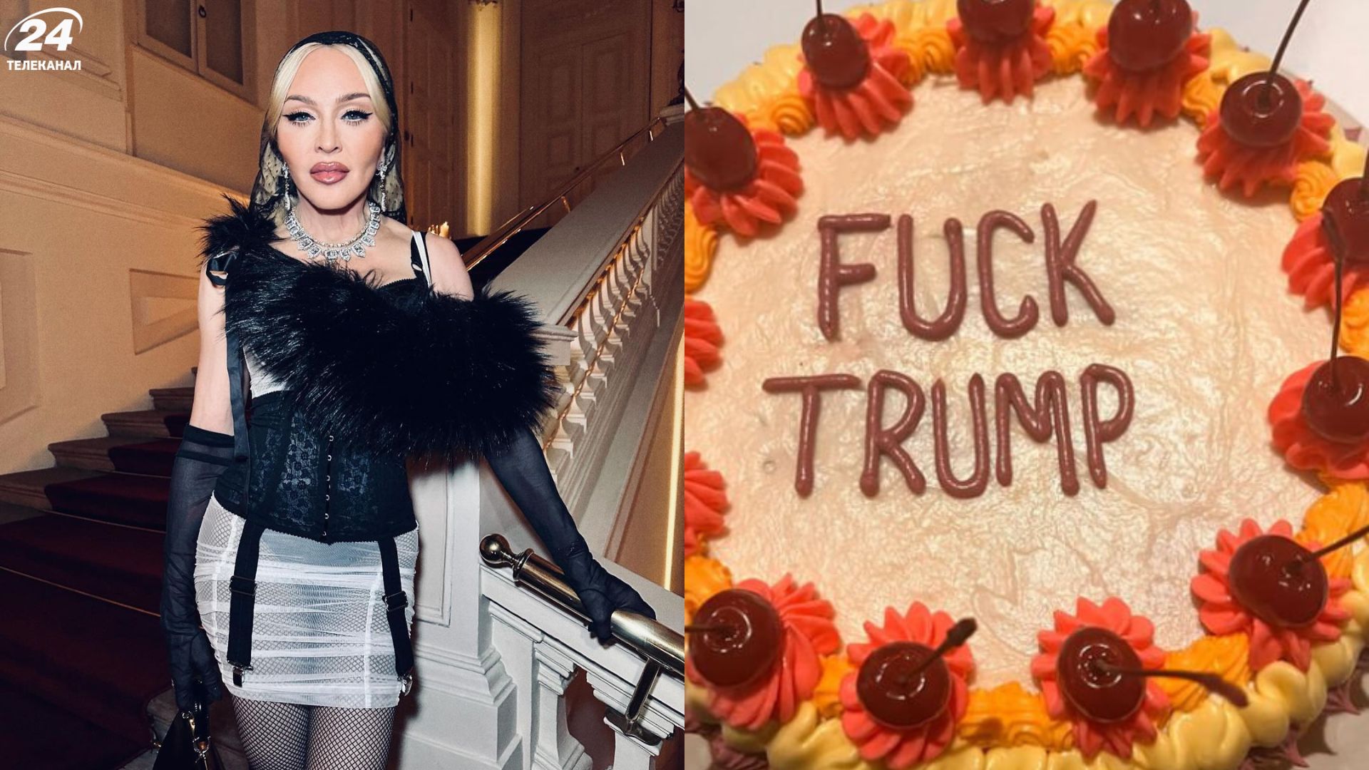 Мадонна отреагировала на победу Трампа Мадонна отреагировала на победу Трампа