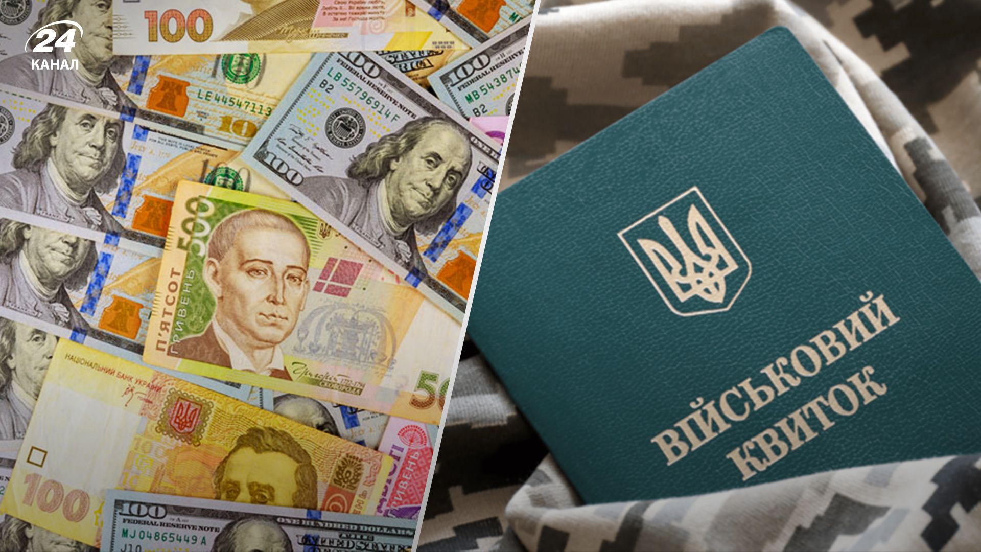 У ТЦК розповіли про наслідки ігнорування штрафу за порушення правил військового обліку У ТЦК розповіли про наслідки ігнорування штрафу за порушення правил військового обліку