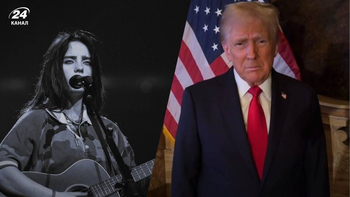 Біллі Айліш і Дональд Трамп Біллі Айліш і Дональд Трамп