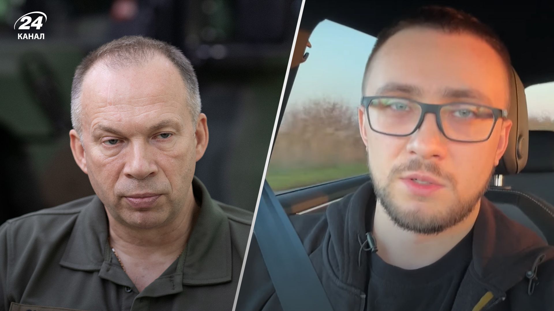 Стерненко обвинил Сырского Стерненко обвинил Сырского