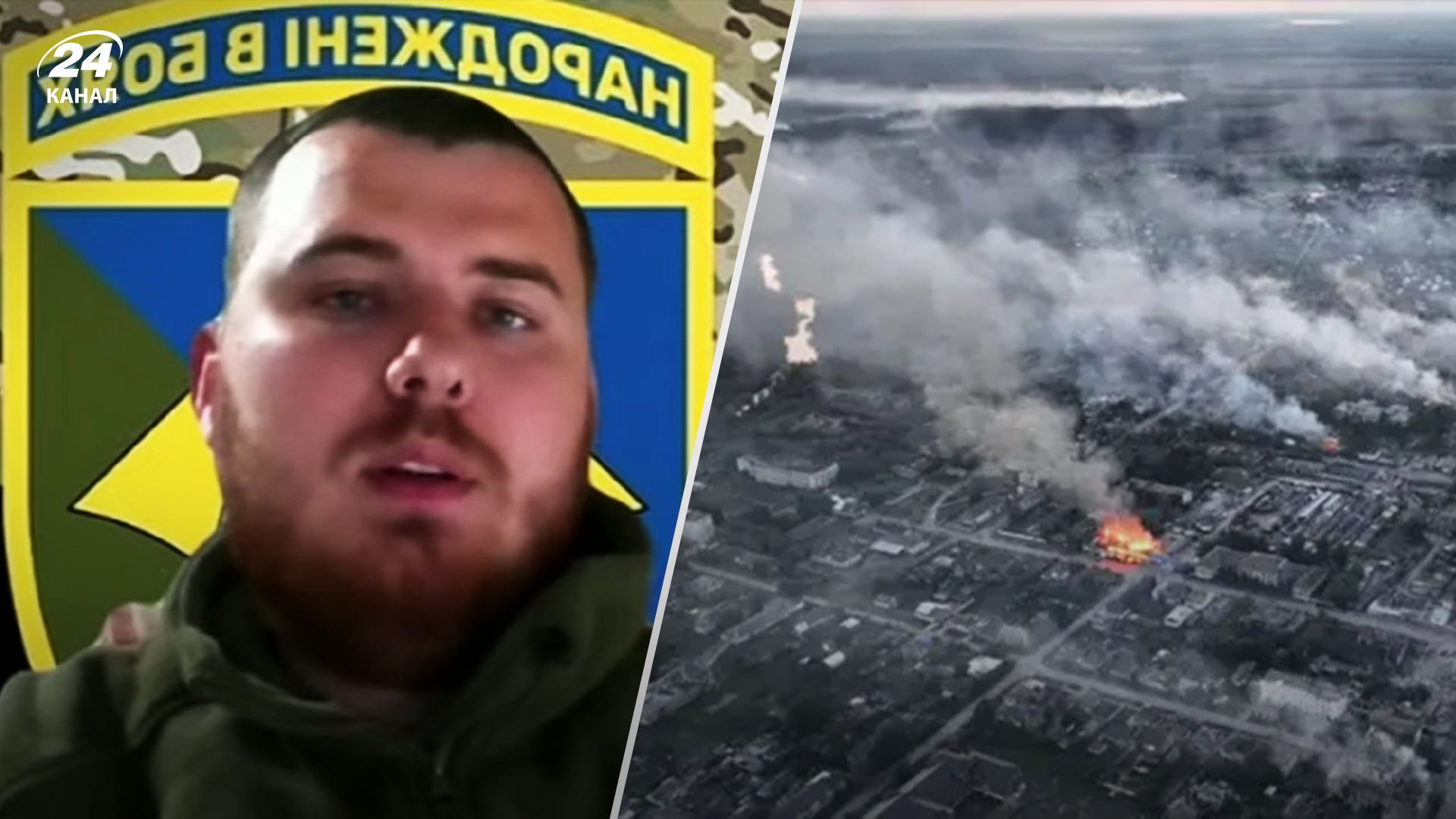 ВСУ контролируют большинство территории Волчанска, но от него мало что осталось, – военный - 24 Канал ВСУ контролируют большинство территории Волчанска, но от него мало что осталось, – военный - 24 Канал