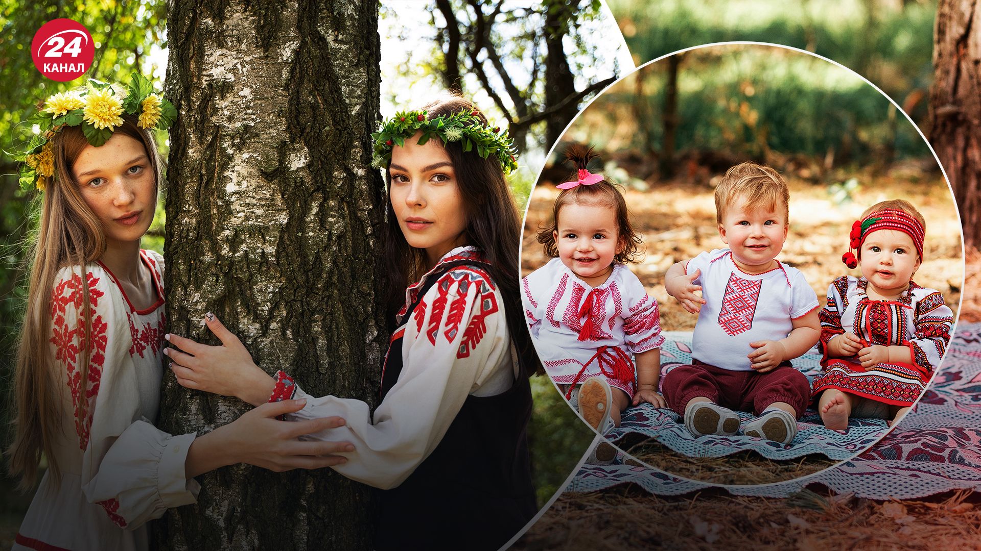 Старовинні імена для дітей Старовинні імена для дітей