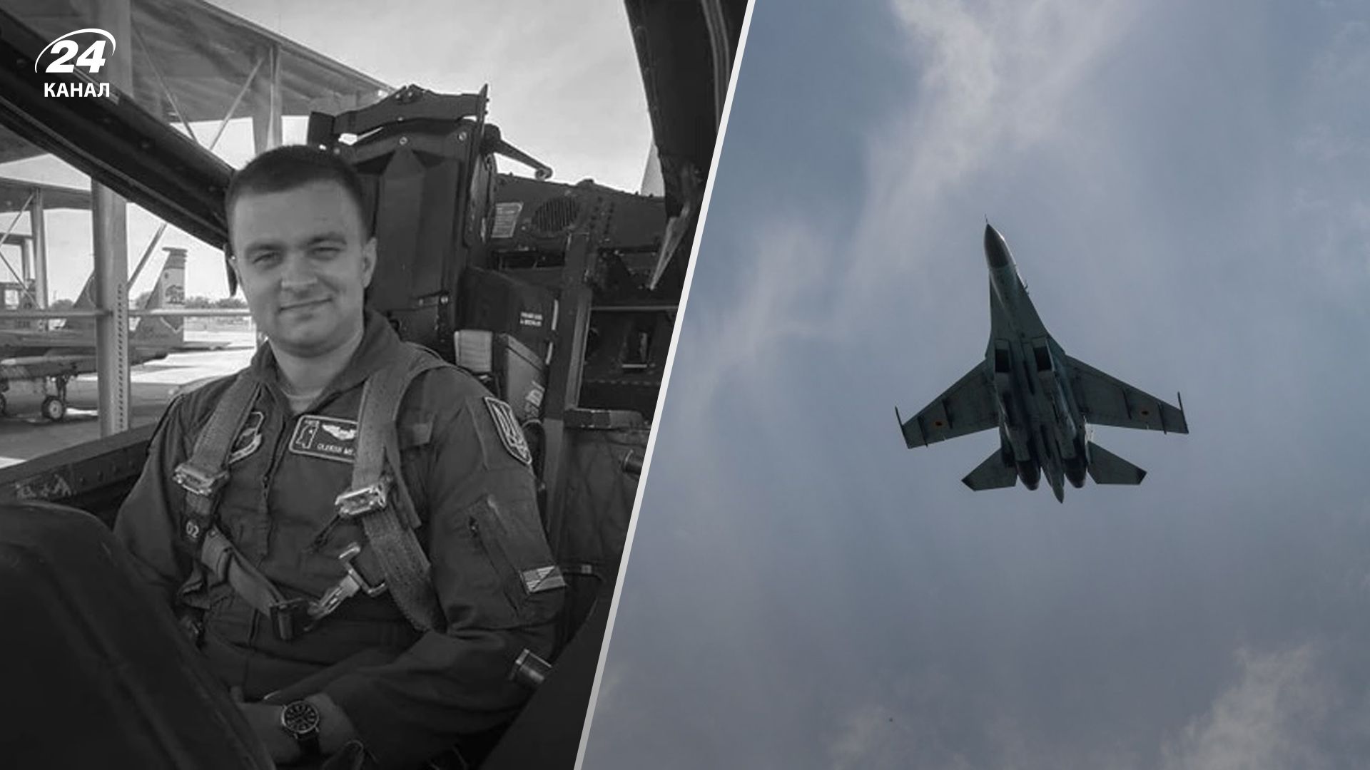 Як проходить розслідування катастрофи винищувача F-16 Як проходить розслідування катастрофи винищувача F-16