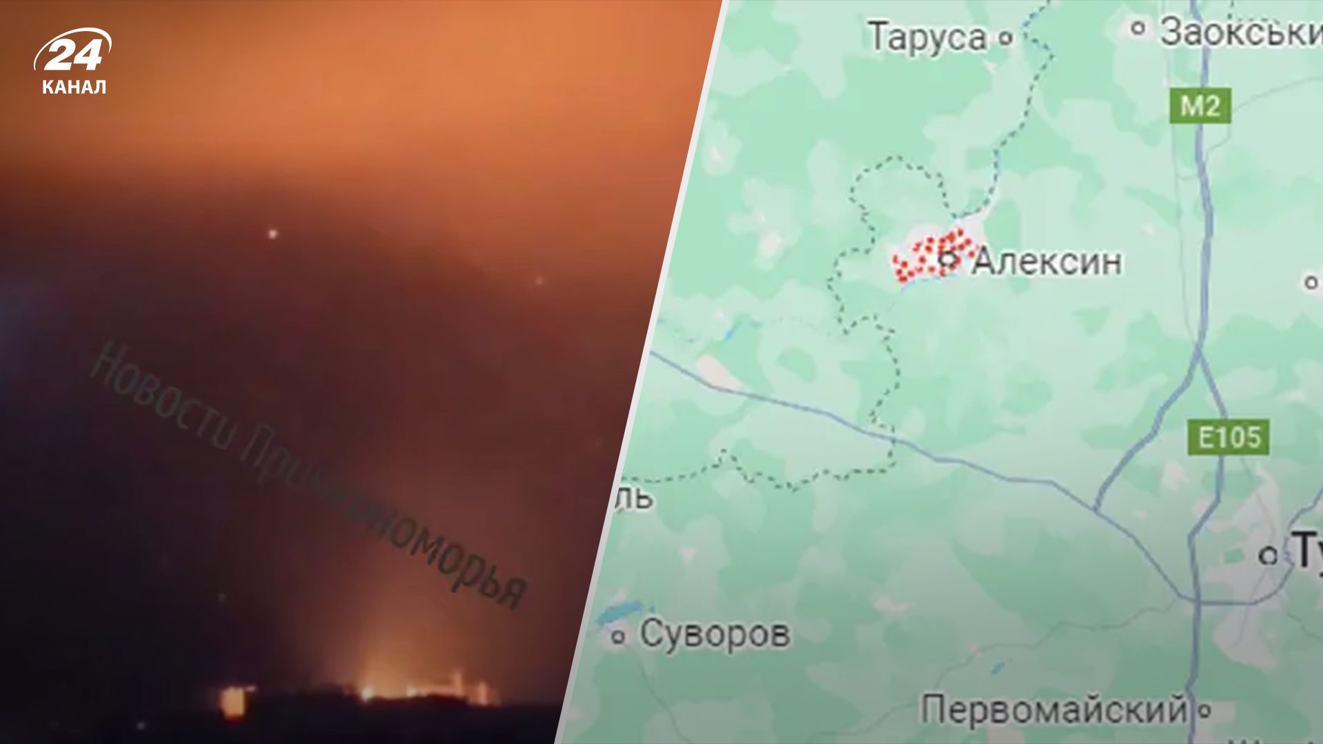 Де розташоване місто Алексін у Росії, де уразили хімзавод, і яка відстань до України - 24 Канал Де розташоване місто Алексін у Росії, де уразили хімзавод, і яка відстань до України - 24 Канал