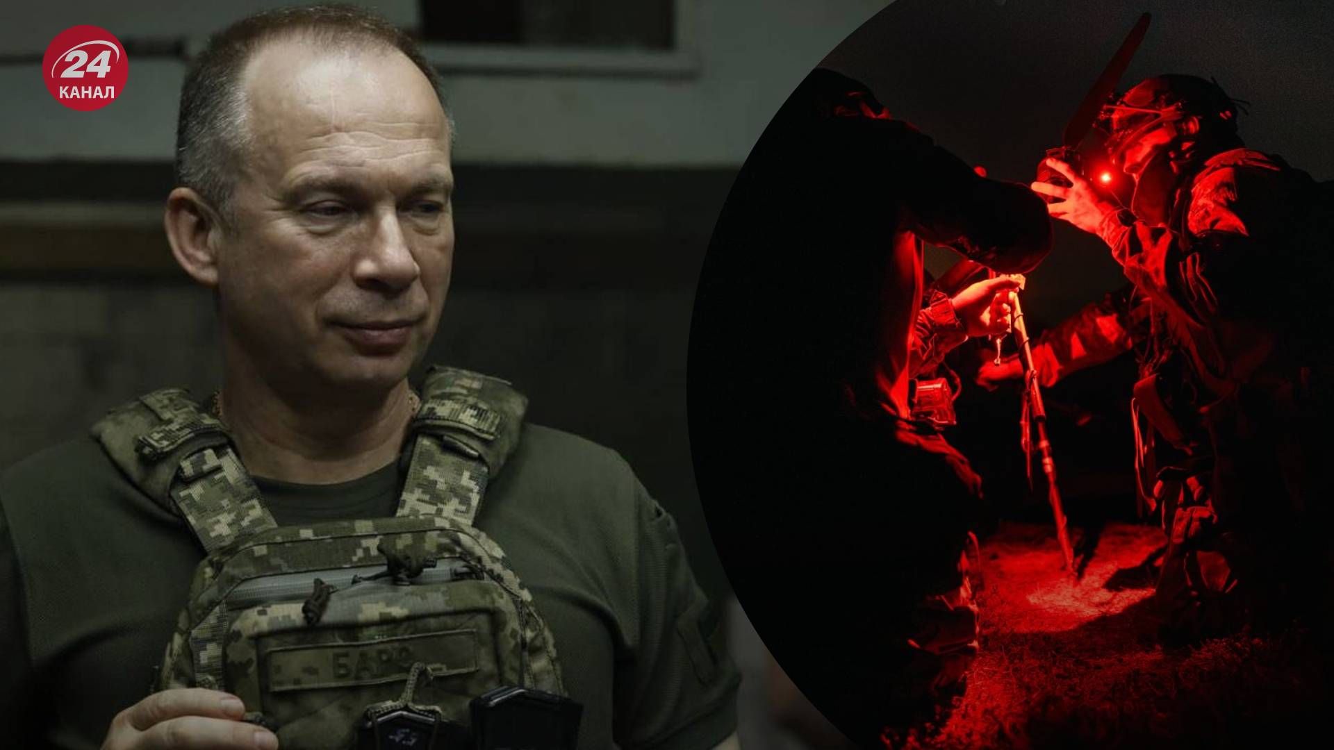 Сырский рассказал об успехах подразделений беспилотных систем - 24 Канал Сырский рассказал об успехах подразделений беспилотных систем - 24 Канал