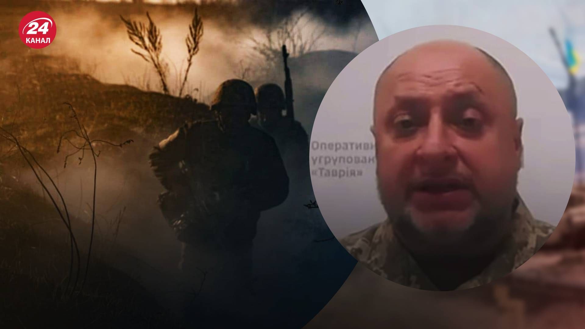 Влад Волошин розповів про ситуацію на півдні - 24 Канал Влад Волошин розповів про ситуацію на півдні - 24 Канал