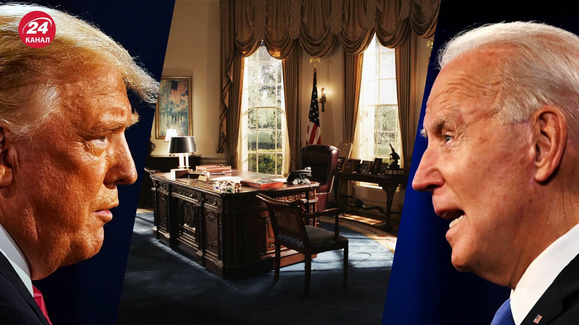 Байден и Трамп встретятся в среду в Белом доме - 24 Канал Байден и Трамп встретятся в среду в Белом доме - 24 Канал