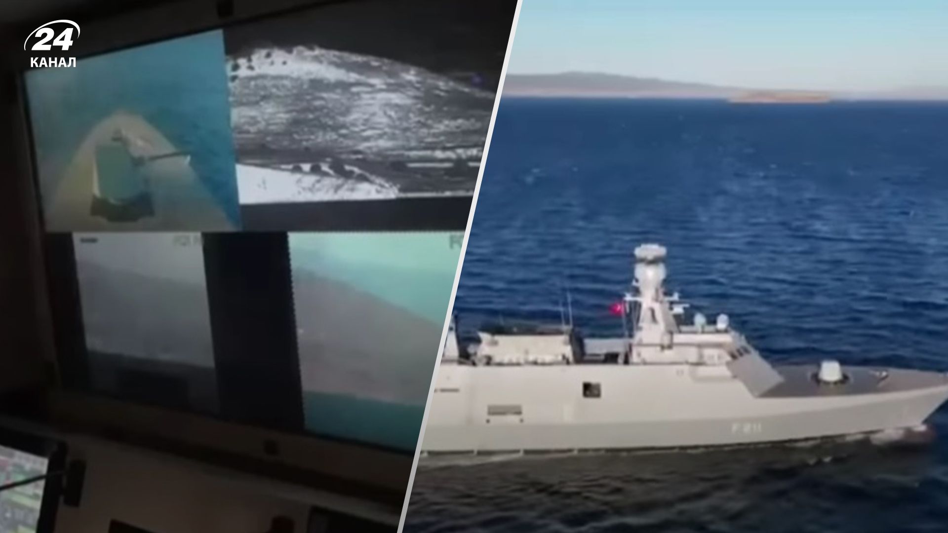 У ВМС показала випробування корвету "Іван Мазепа" - 24 Канал У ВМС показала випробування корвету "Іван Мазепа" - 24 Канал