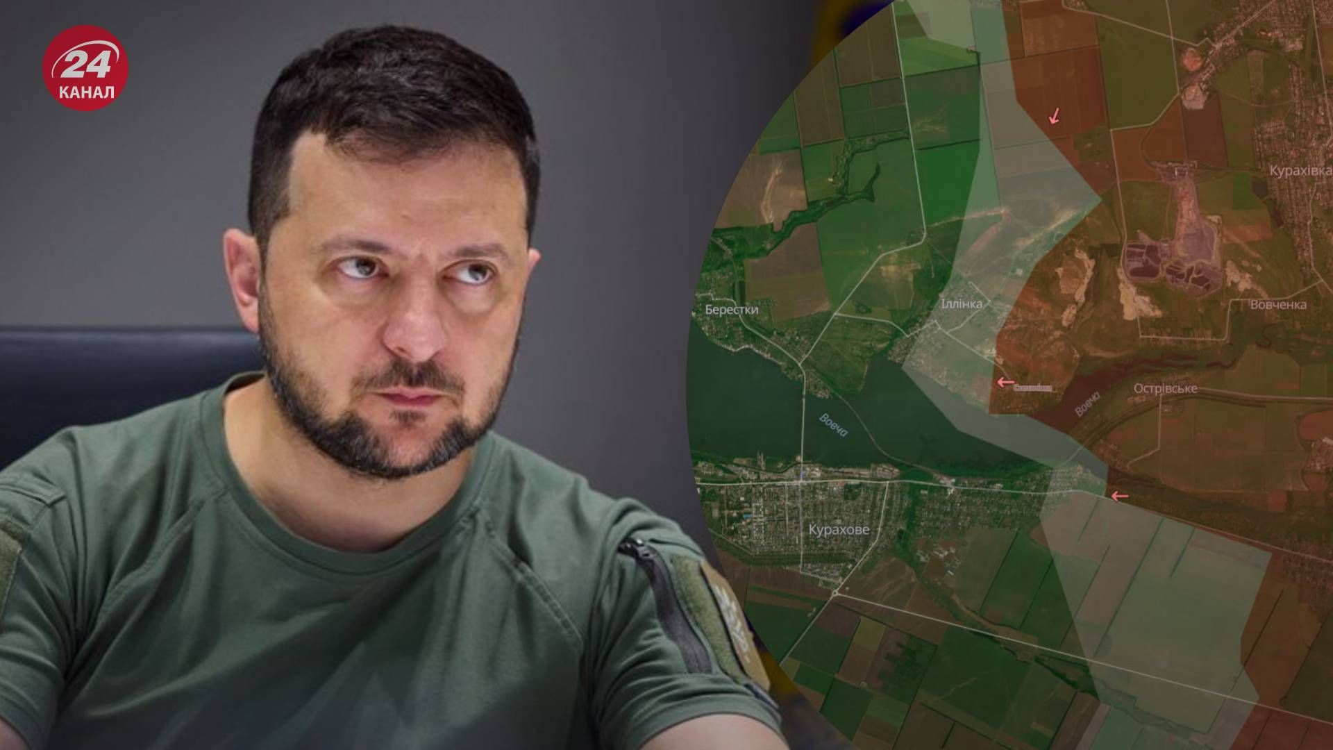 Зеленський стурбований ситуацією біля Курахового - 24 Канал Зеленський стурбований ситуацією біля Курахового - 24 Канал