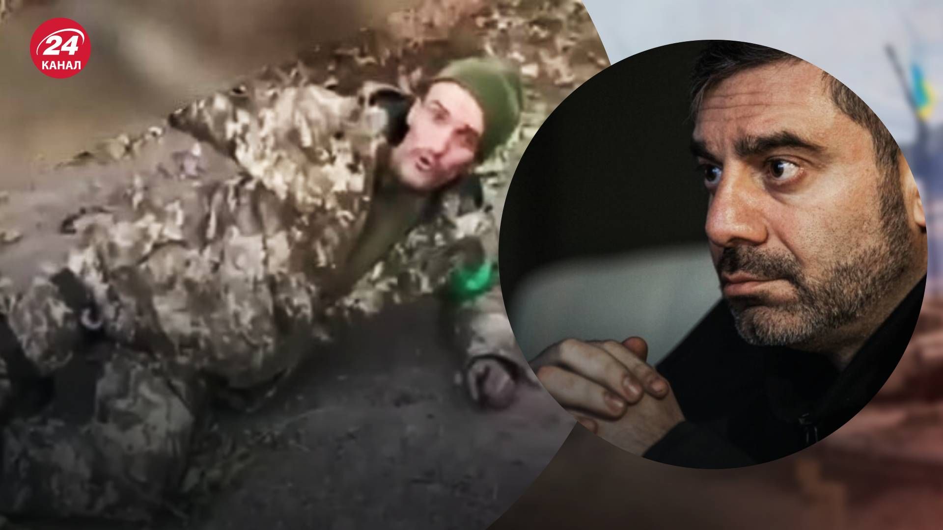 Россияне расстреляли раненого украинского воина - 24 Канал Россияне расстреляли раненого украинского воина - 24 Канал