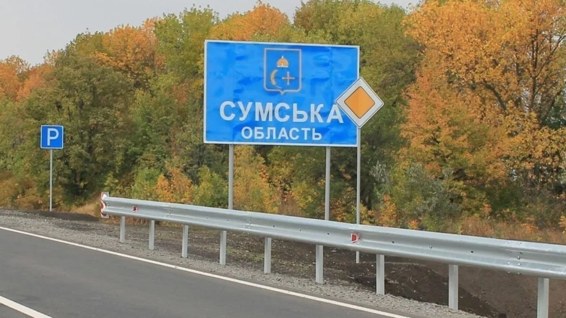 Які наслідки ворожої атаки по Сумській громаді Які наслідки ворожої атаки по Сумській громаді